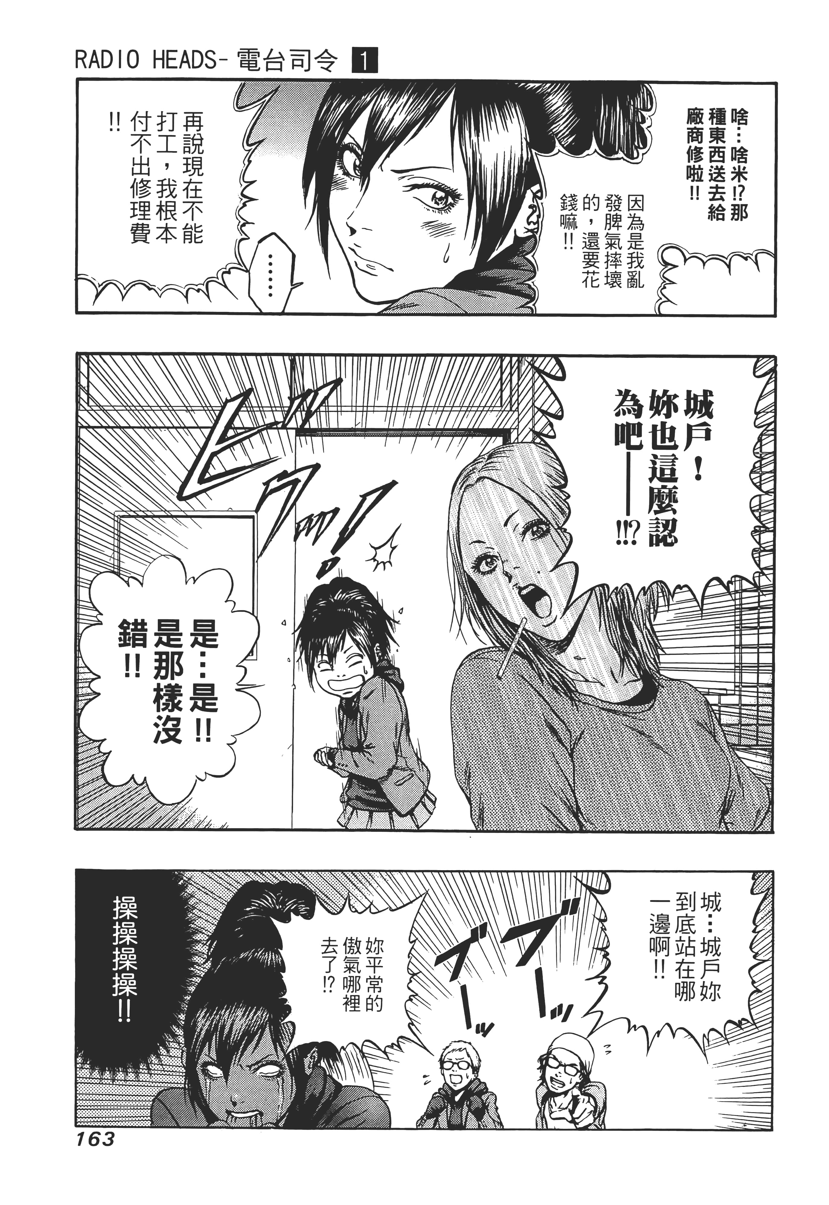 第 165 页