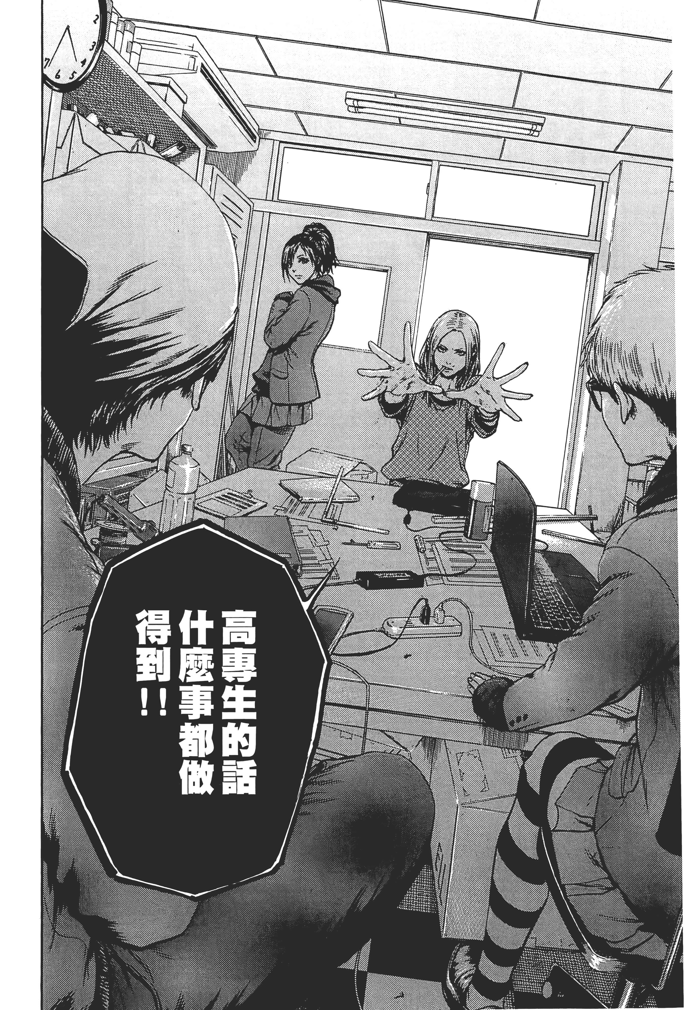 第 168 页