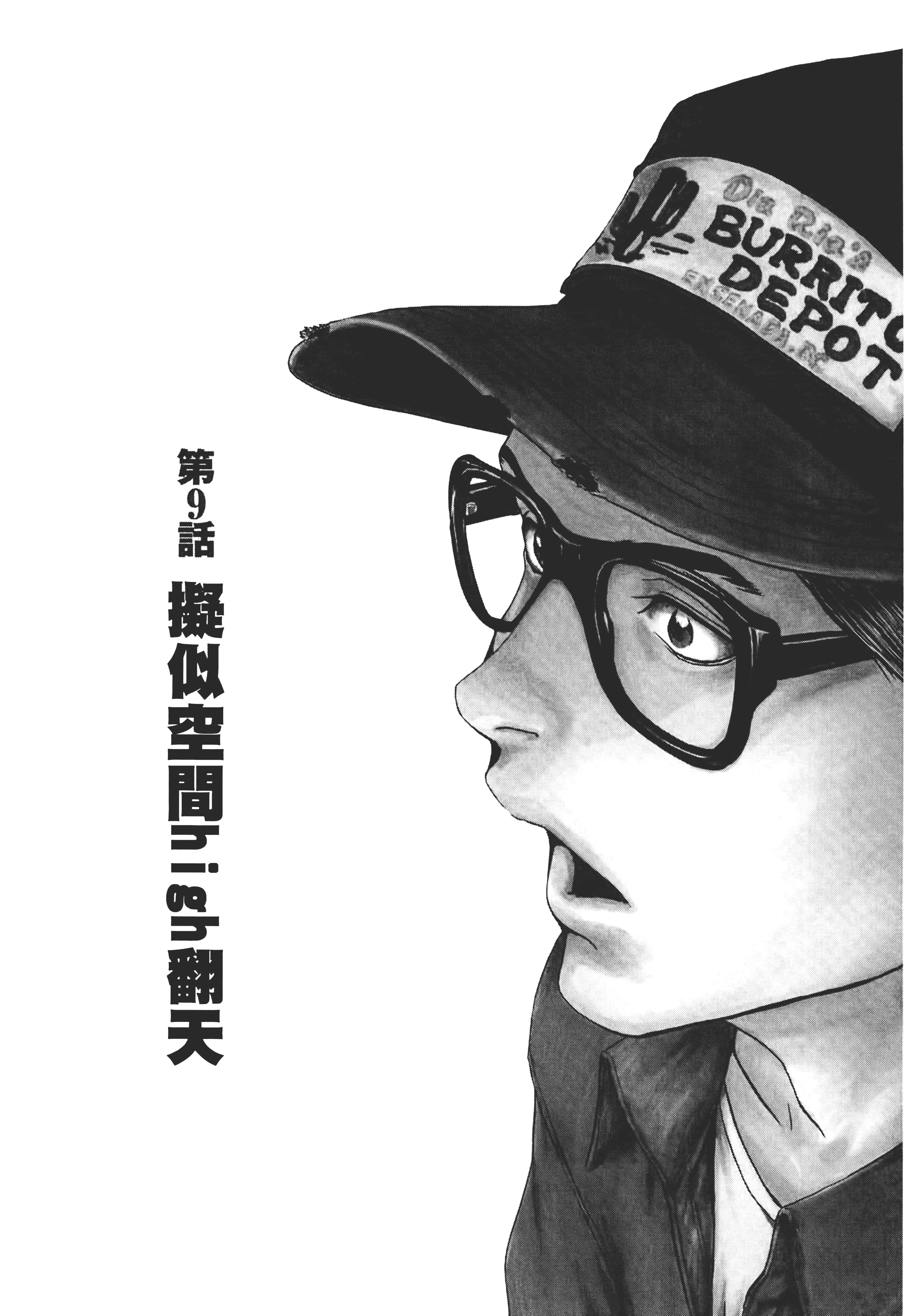 第 172 页
