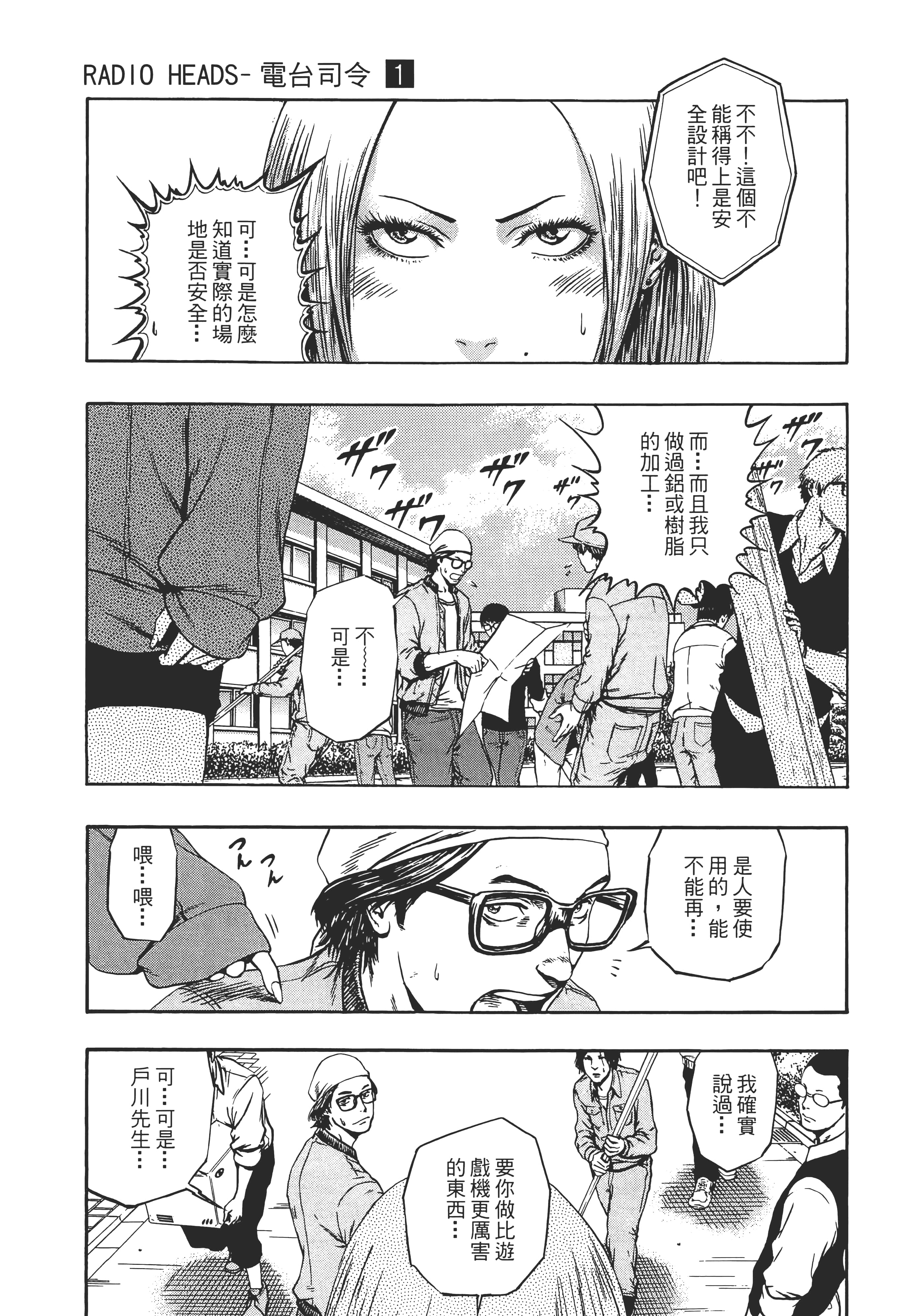 第 173 页