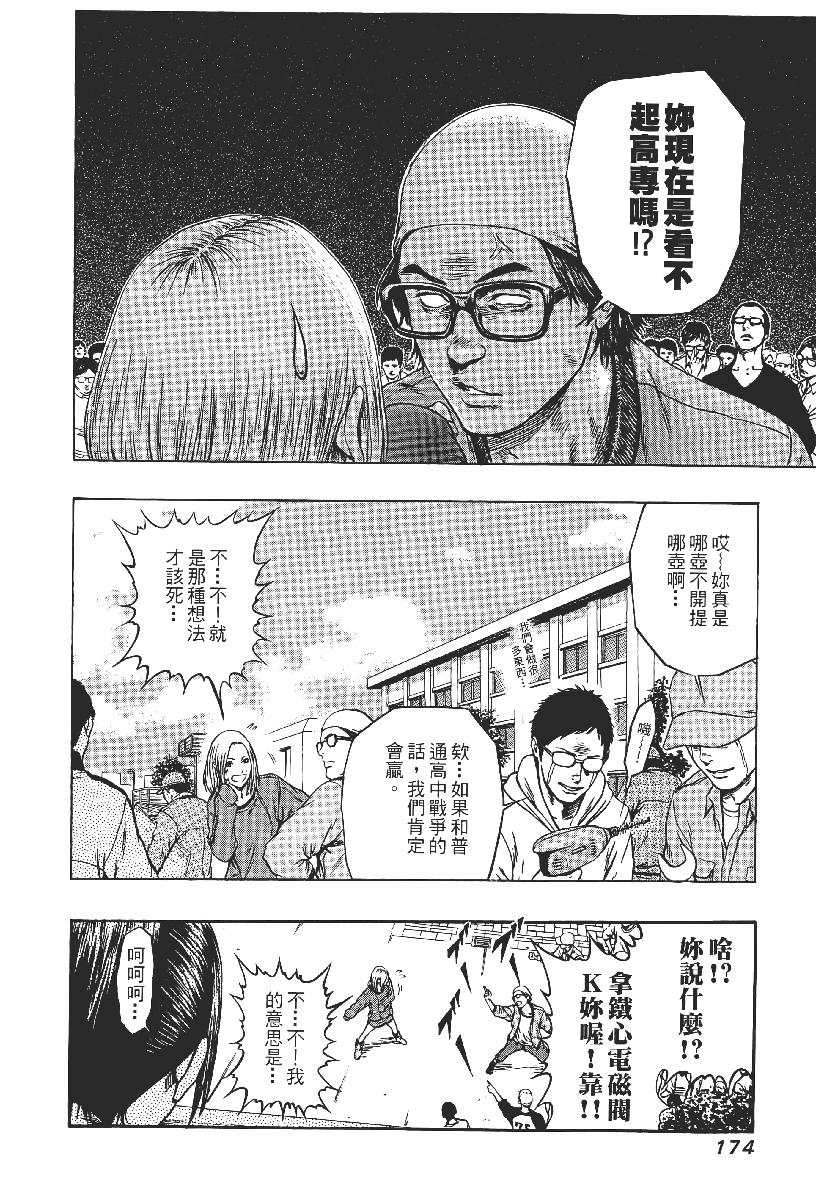 第 176 页
