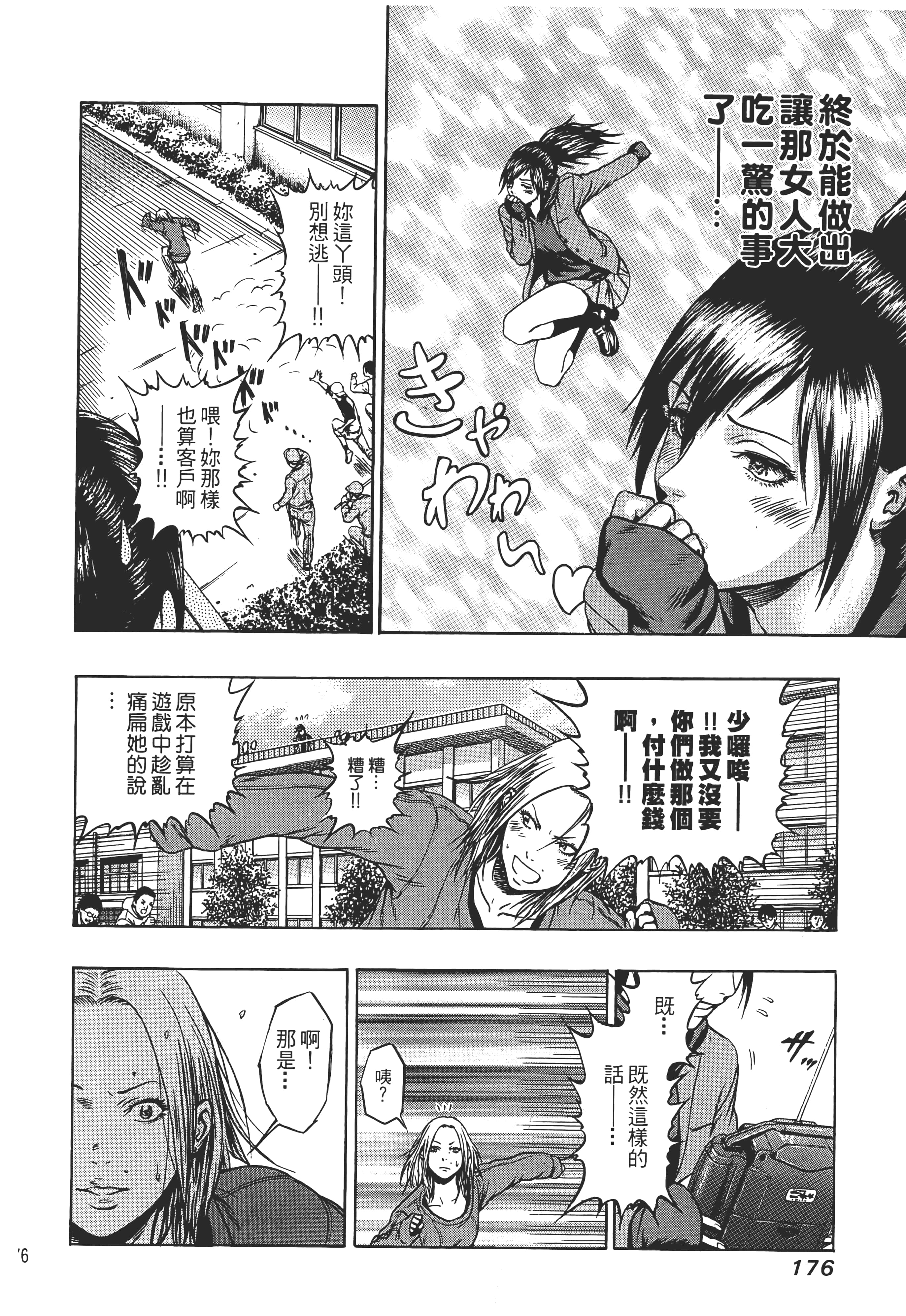 第 178 页