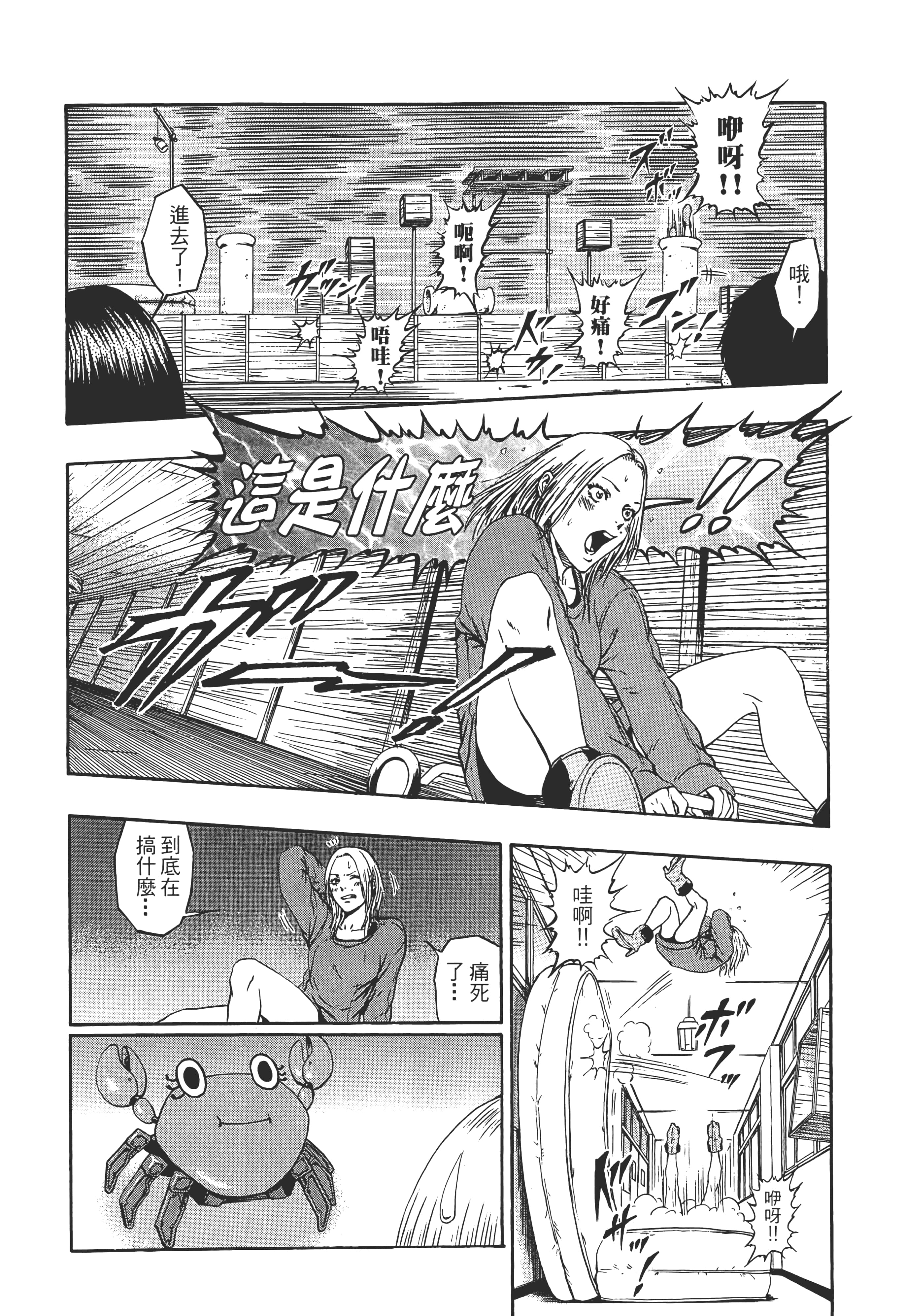 第 182 页