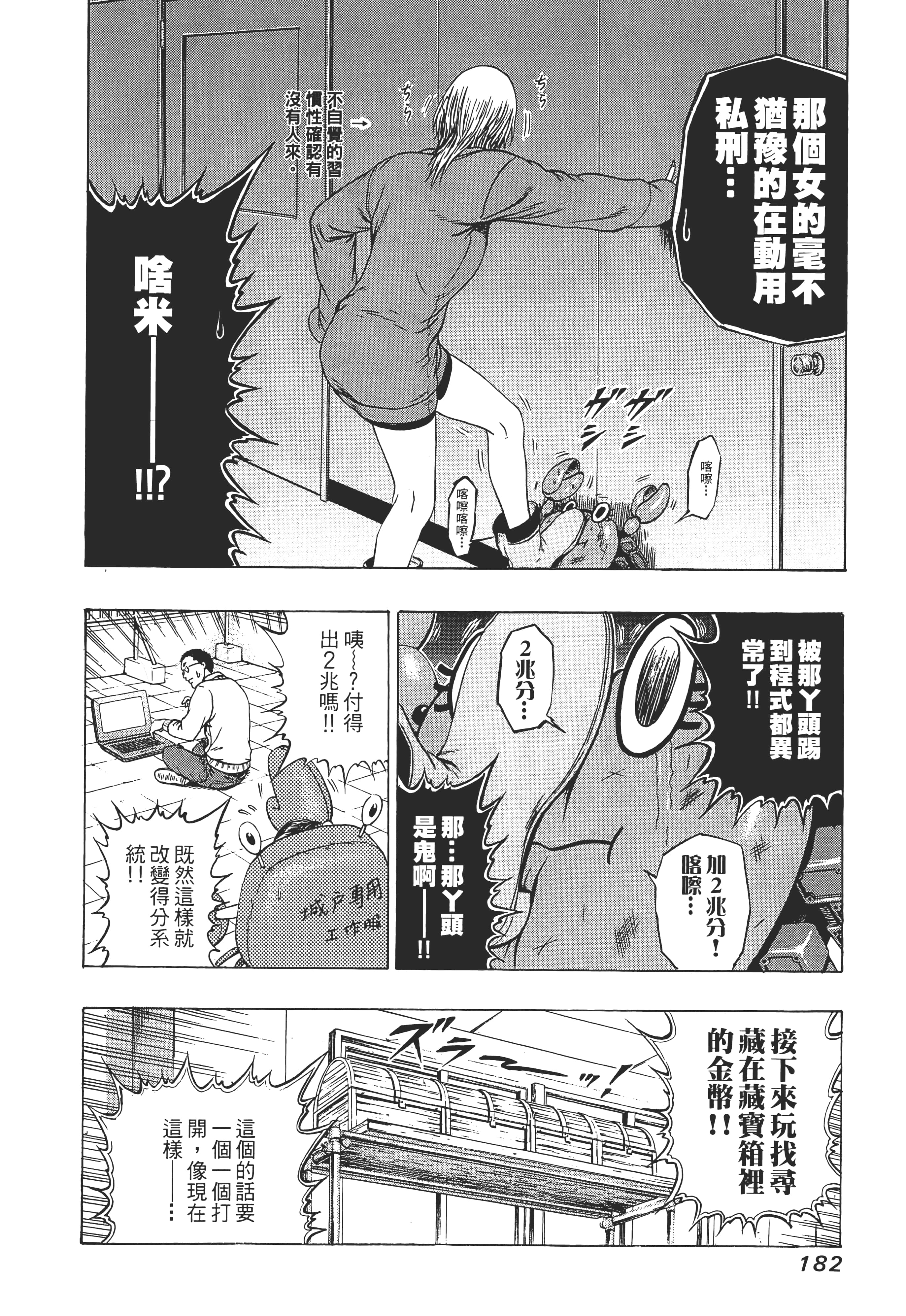 第 184 页