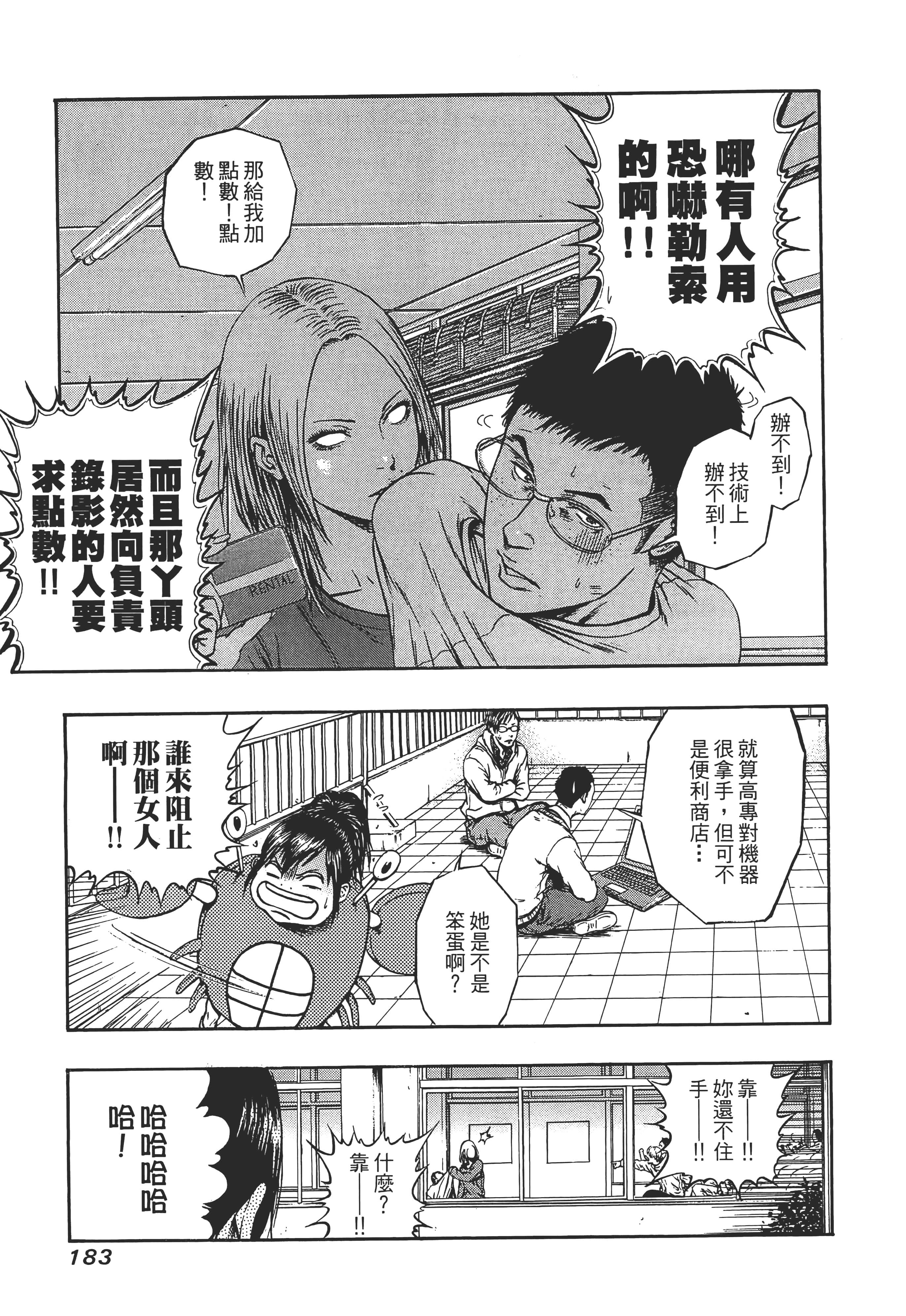 第 185 页