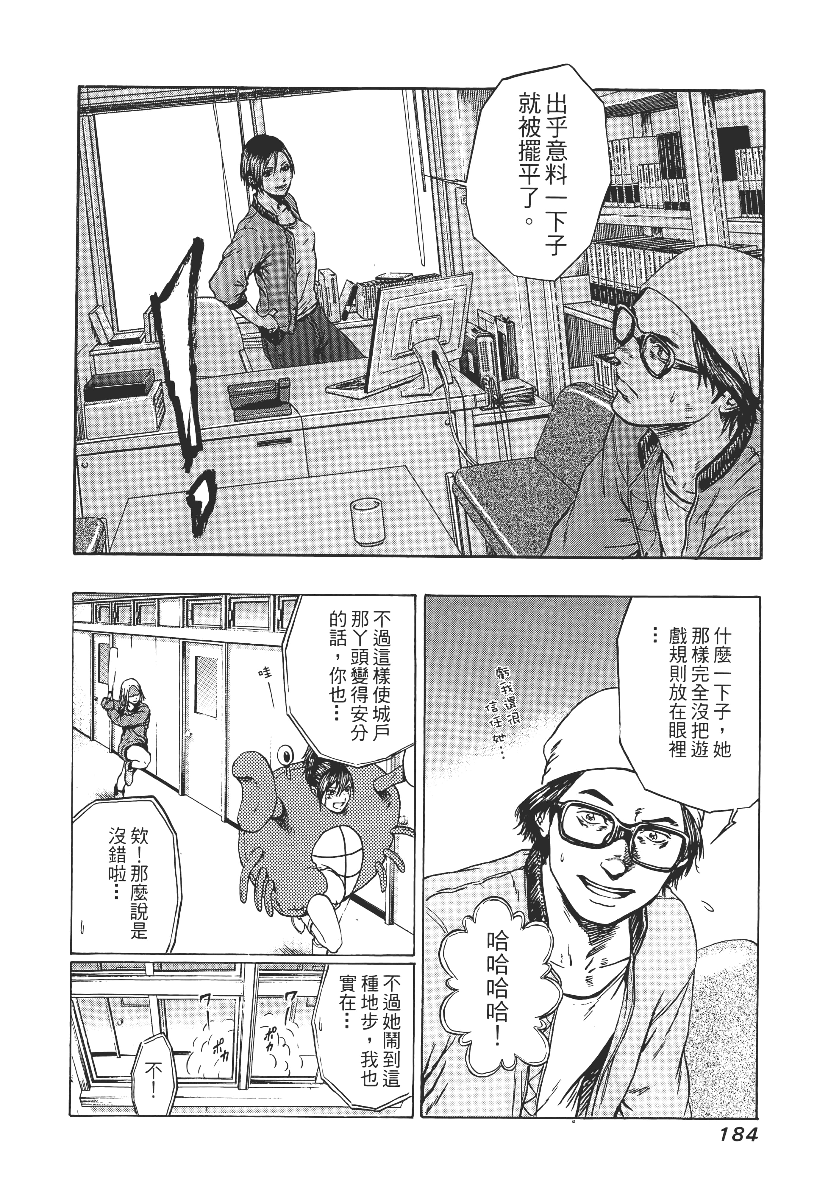 第 186 页