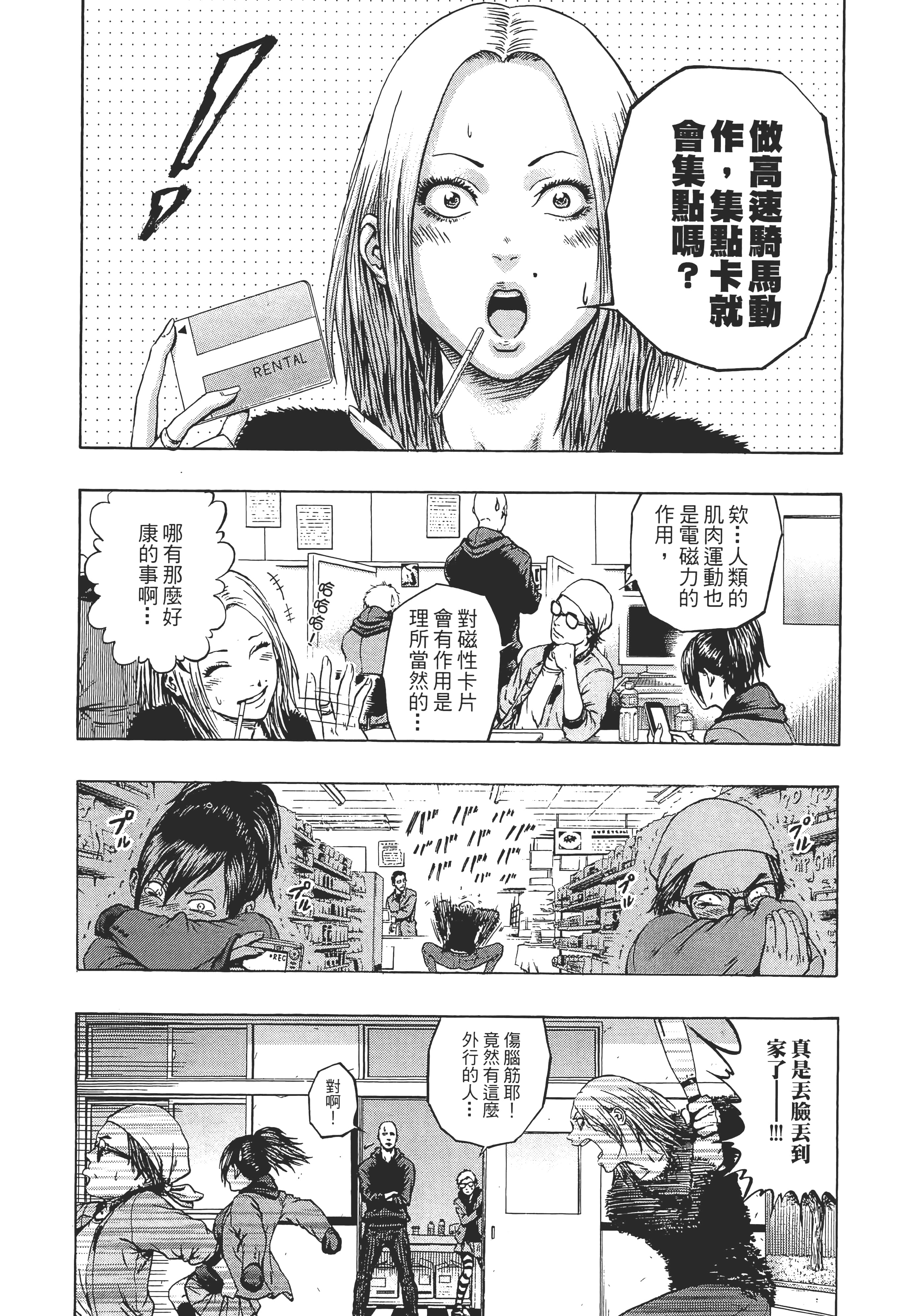 第 188 页