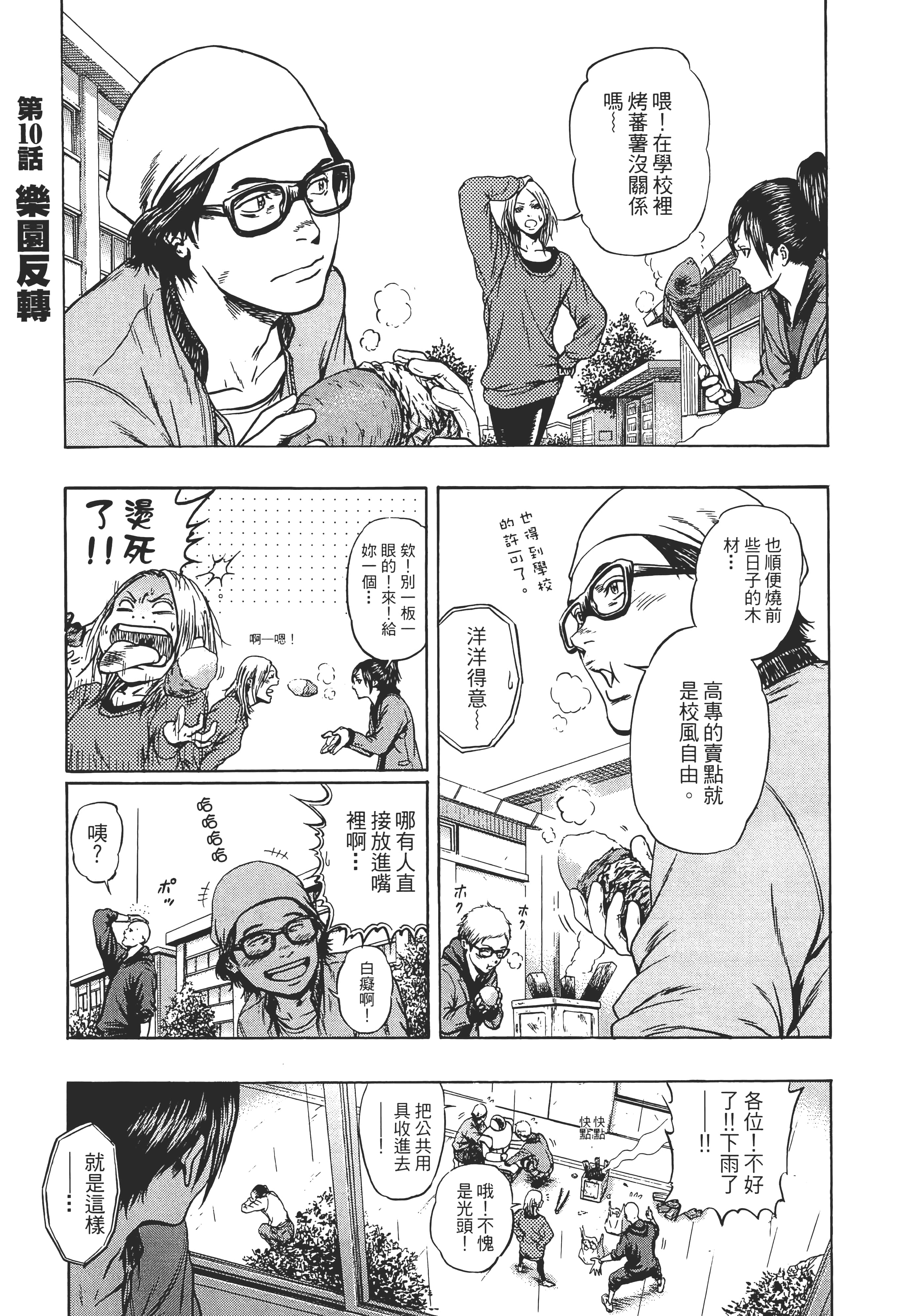 第 189 页
