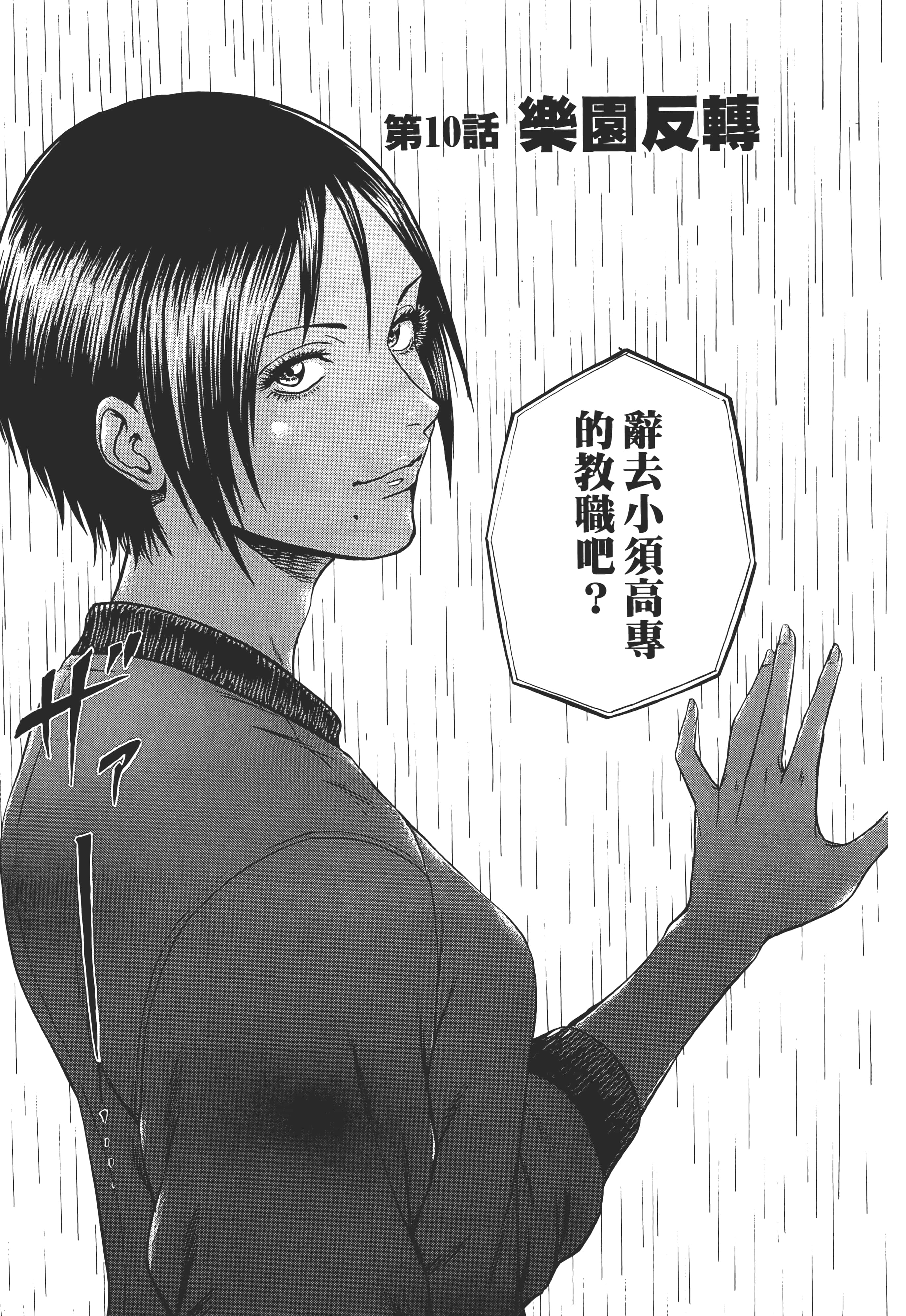 第 191 页