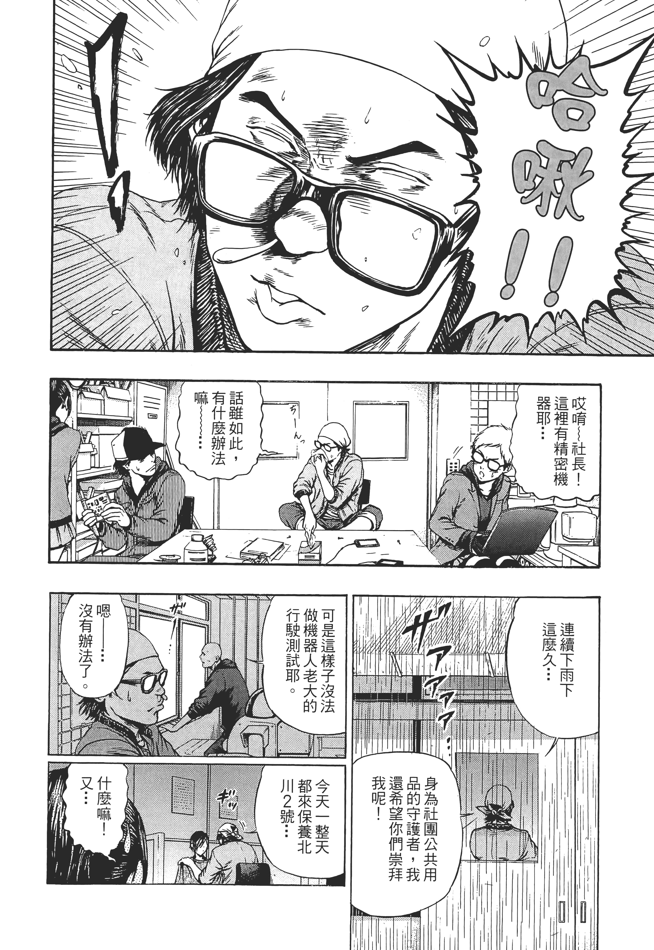 第 192 页