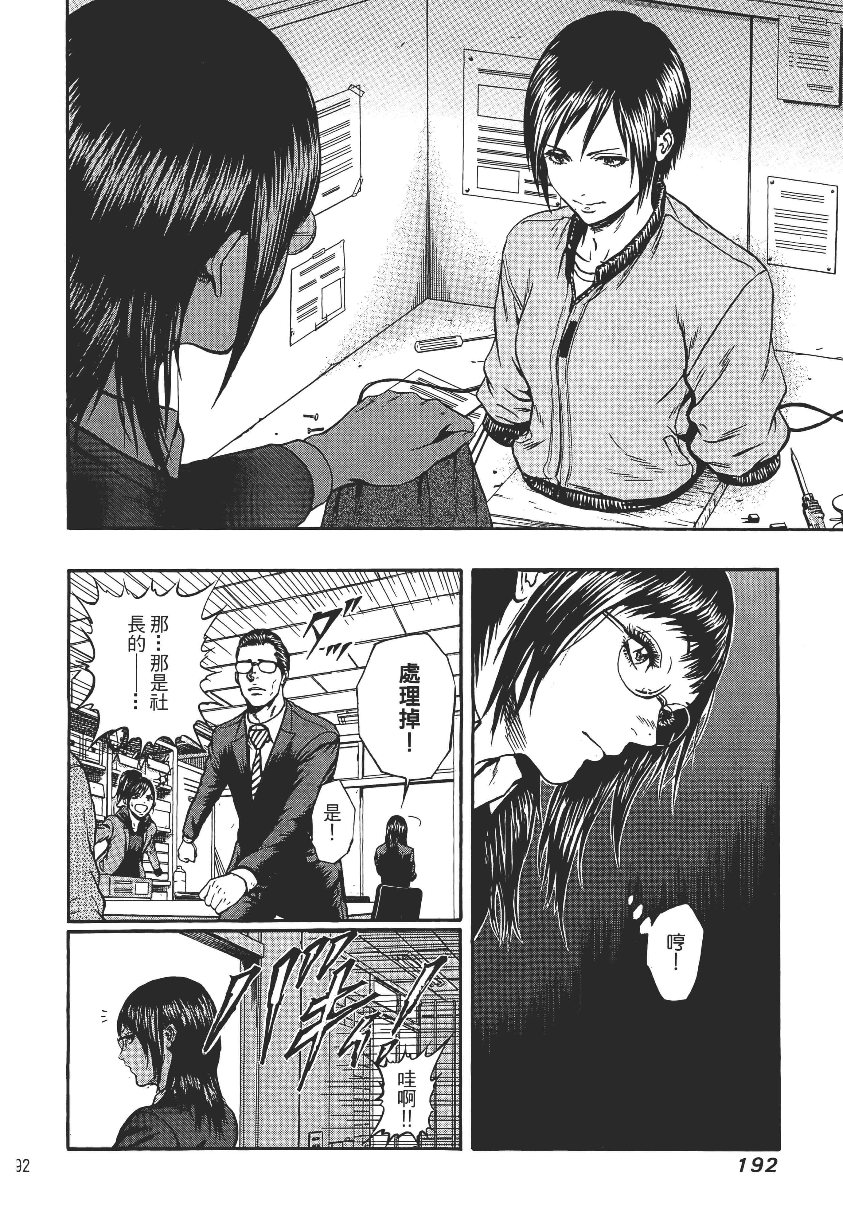 第 194 页