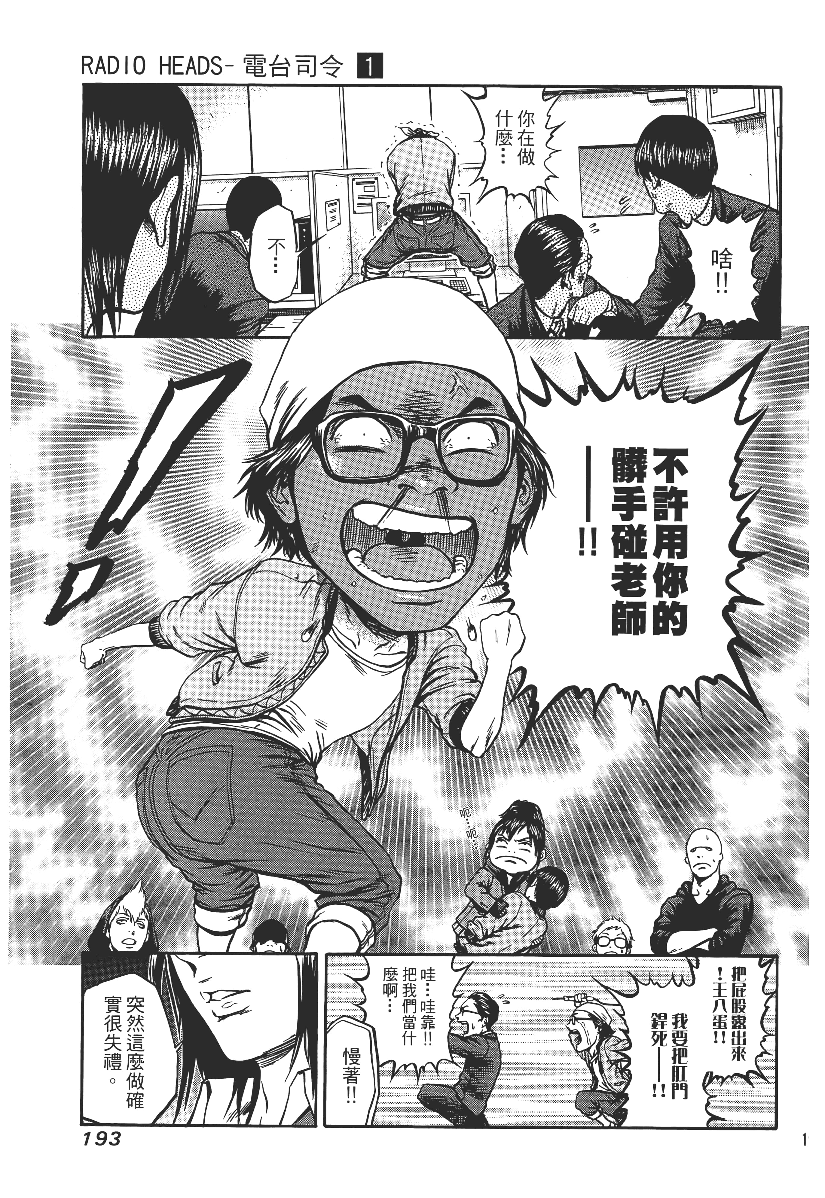 第 195 页