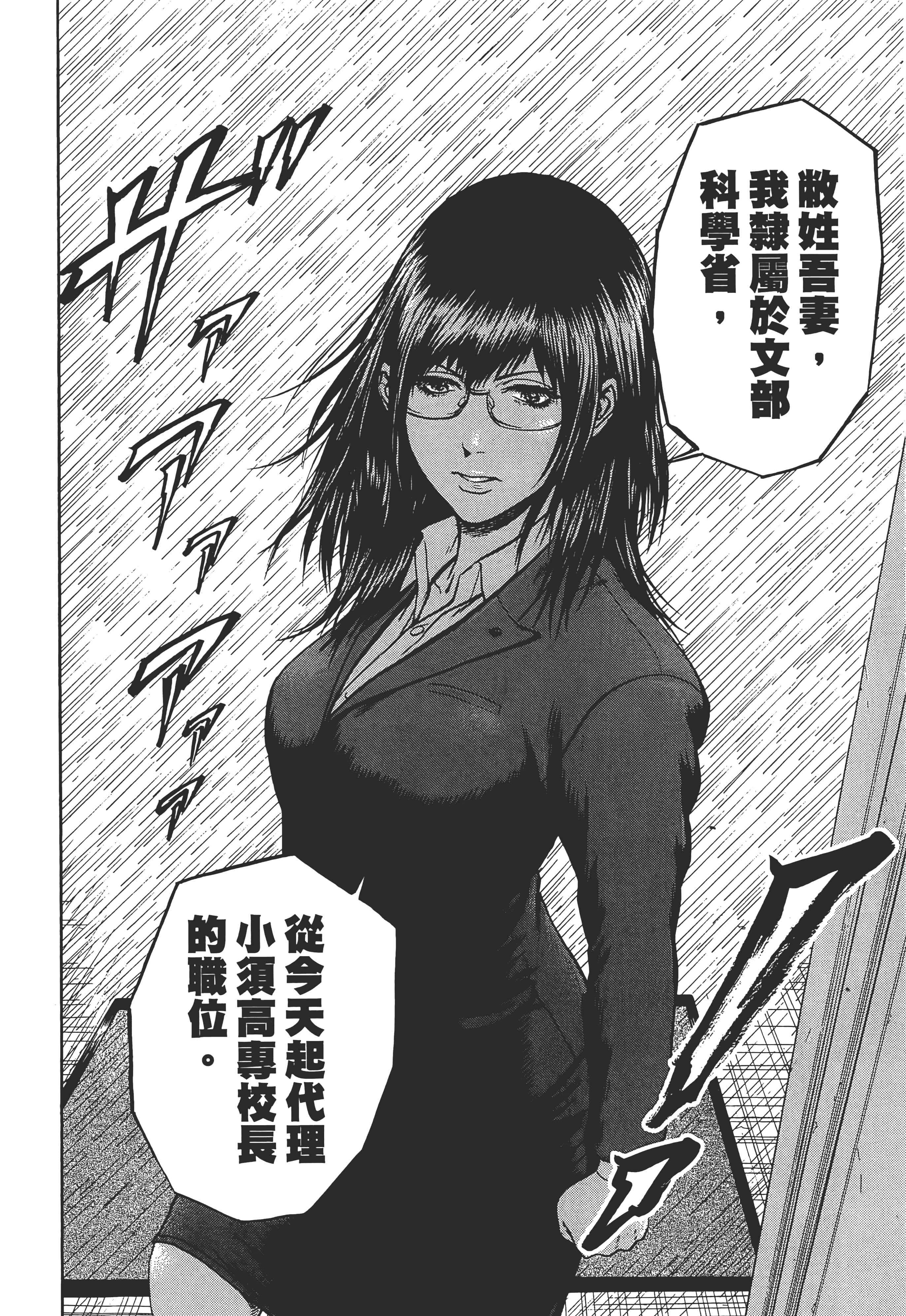 第 196 页