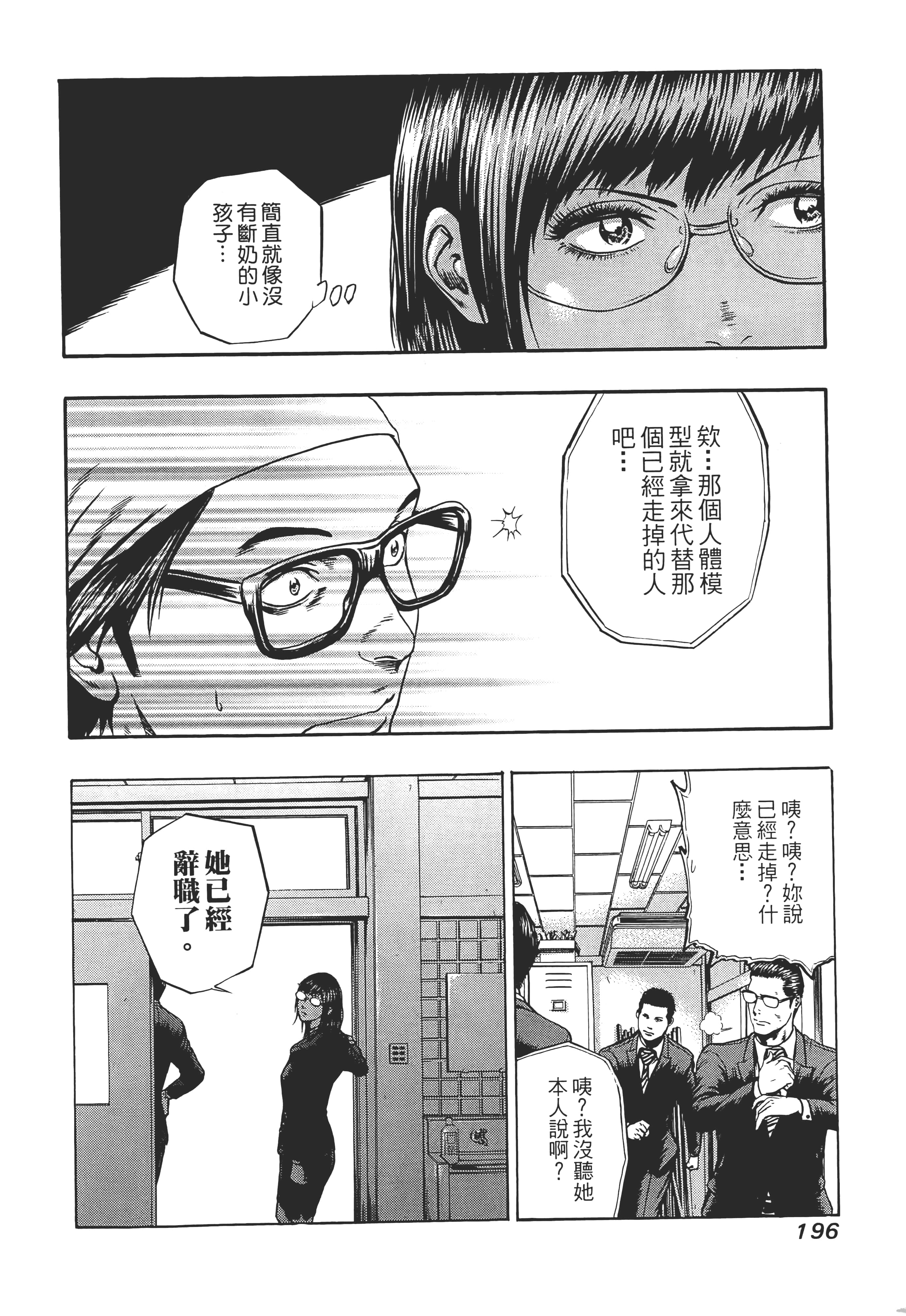 第 198 页