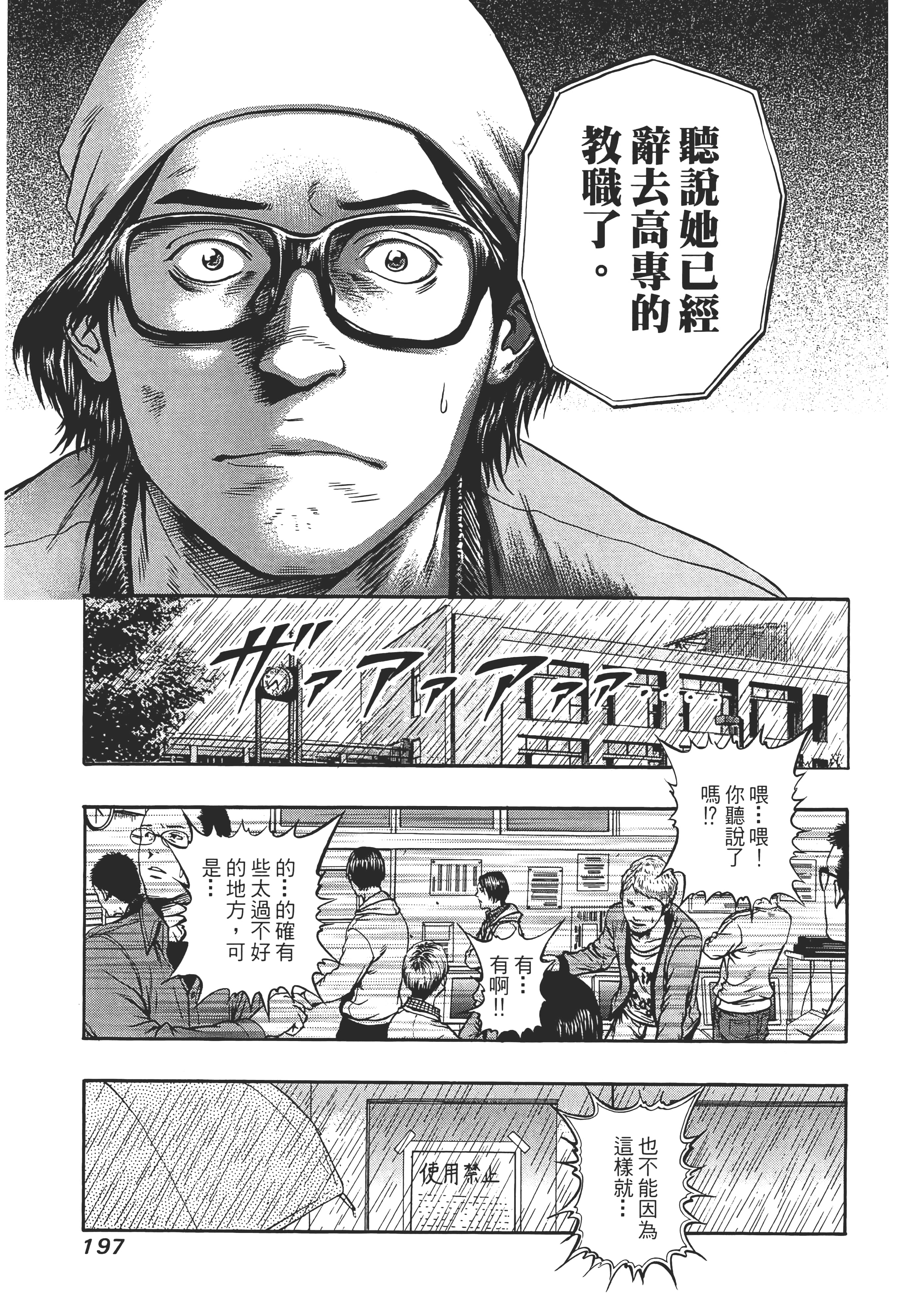 第 199 页