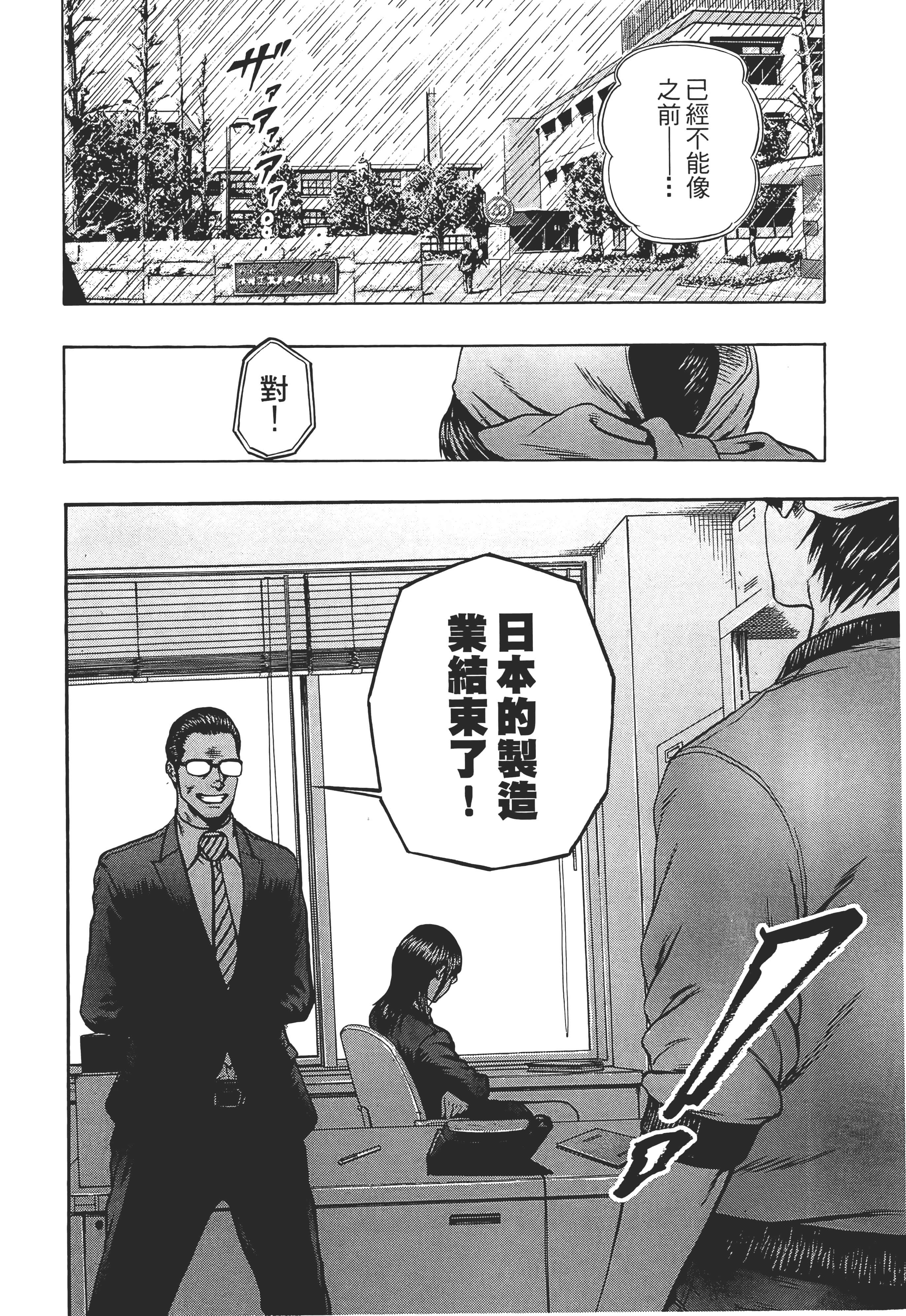 第 202 页