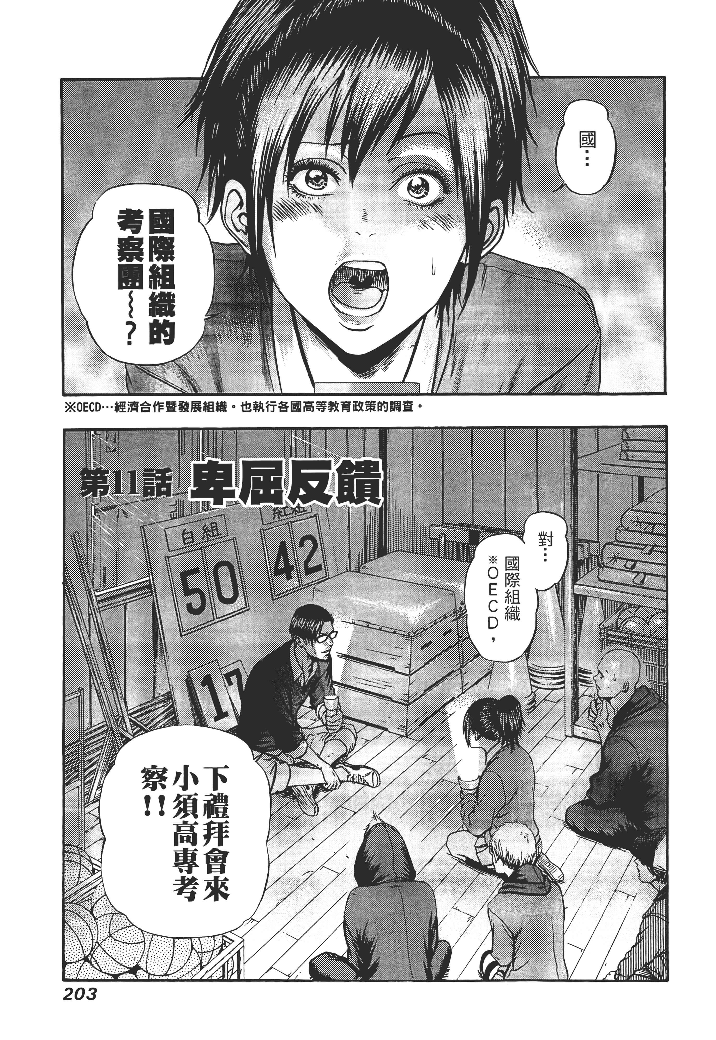 第 205 页