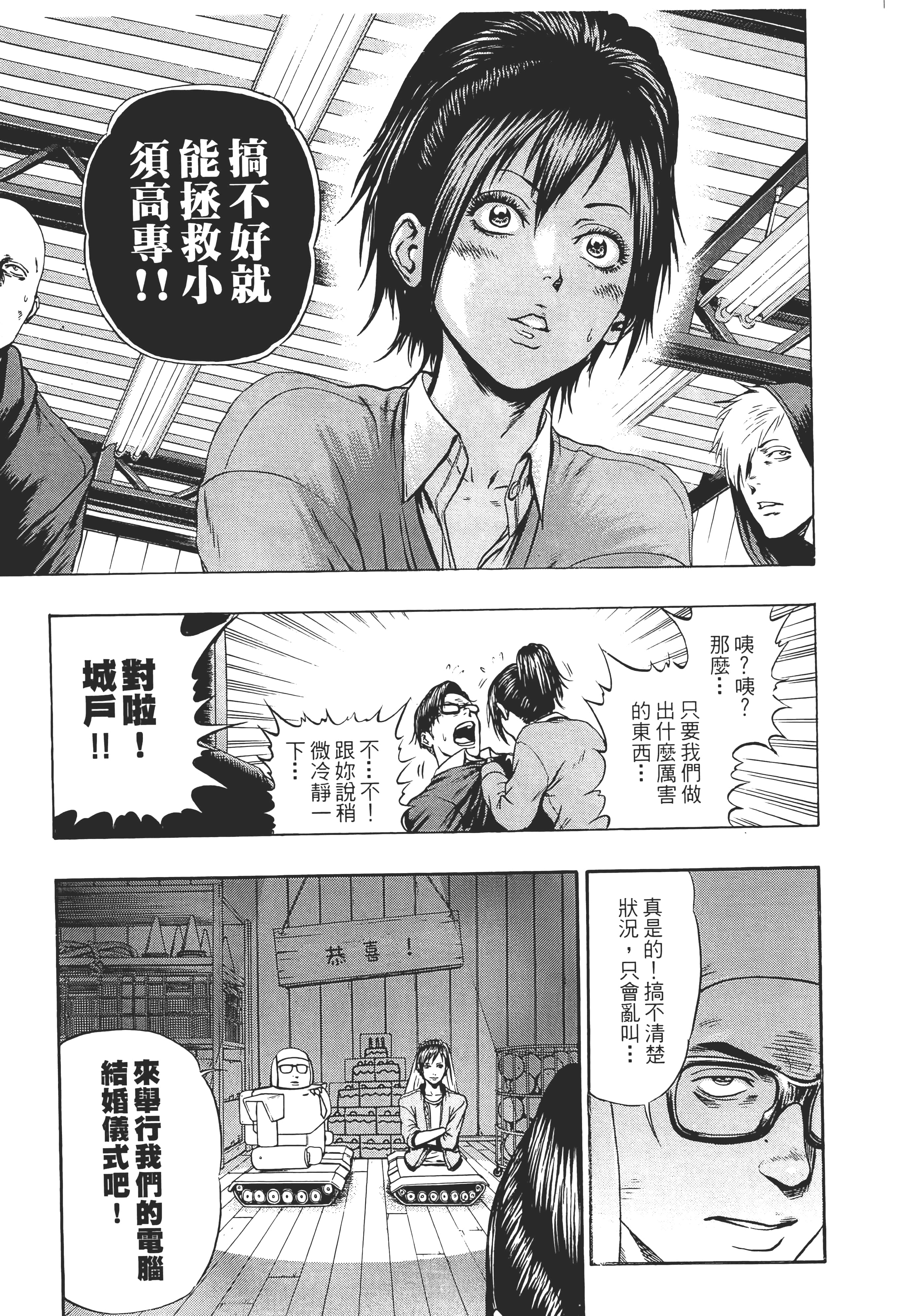 第 207 页