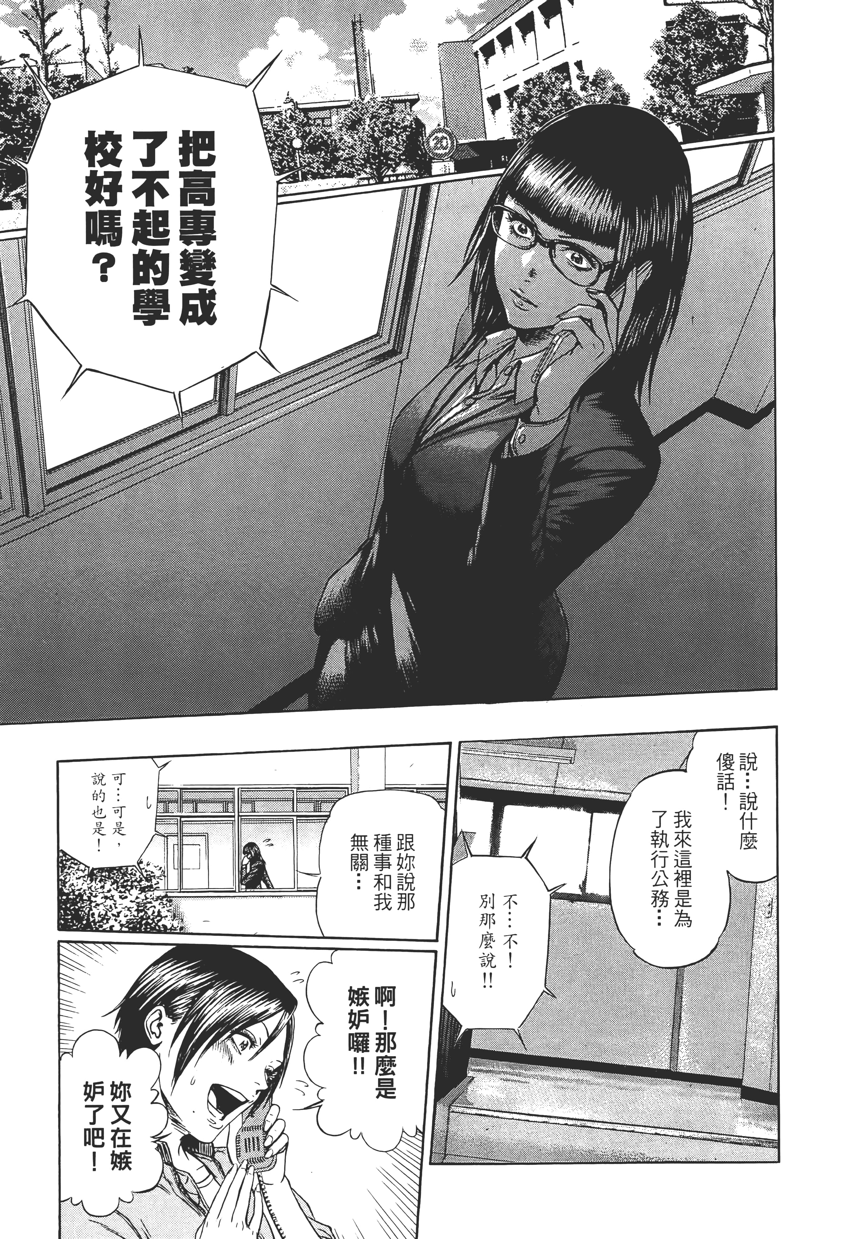第 215 页
