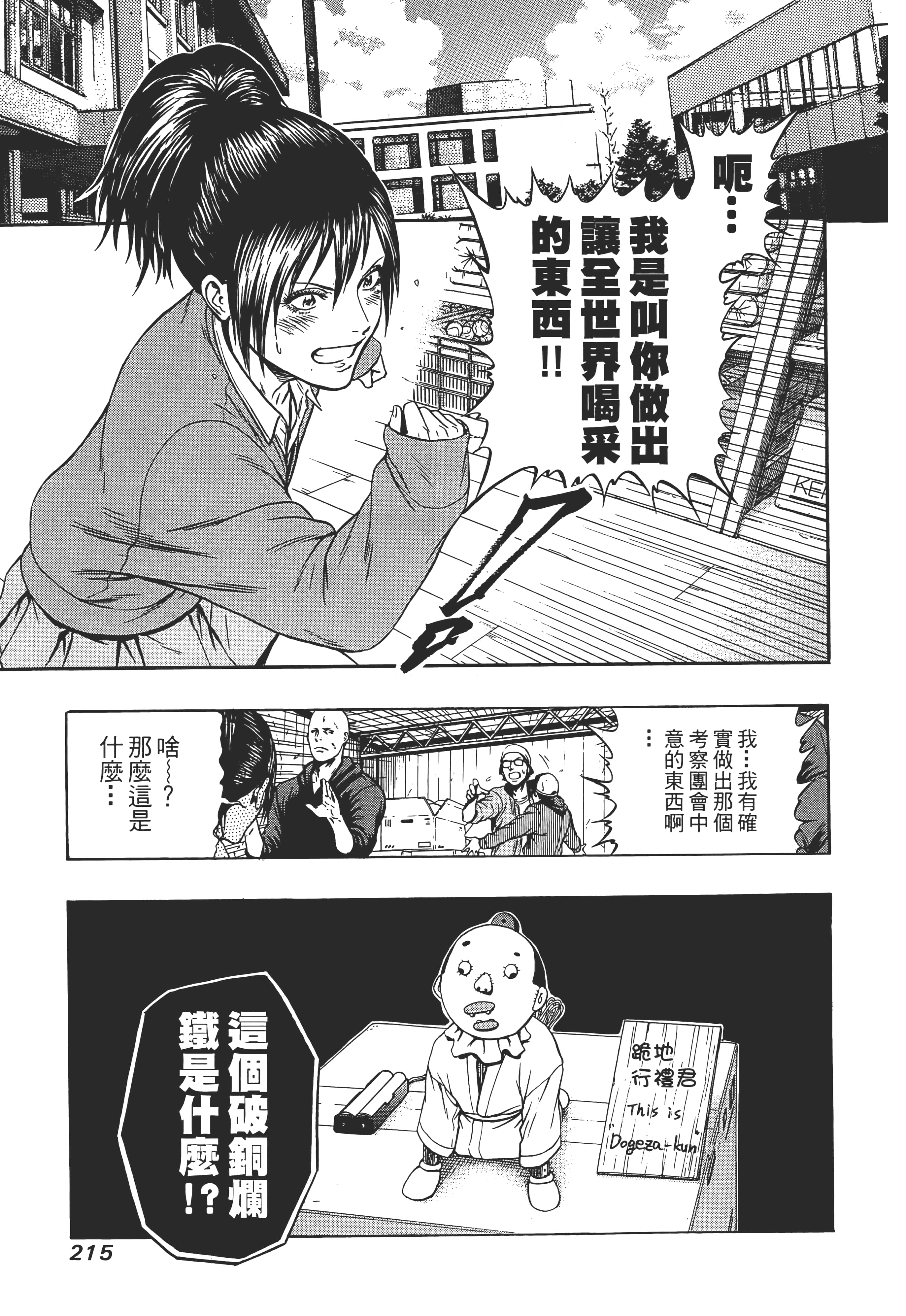 第 217 页