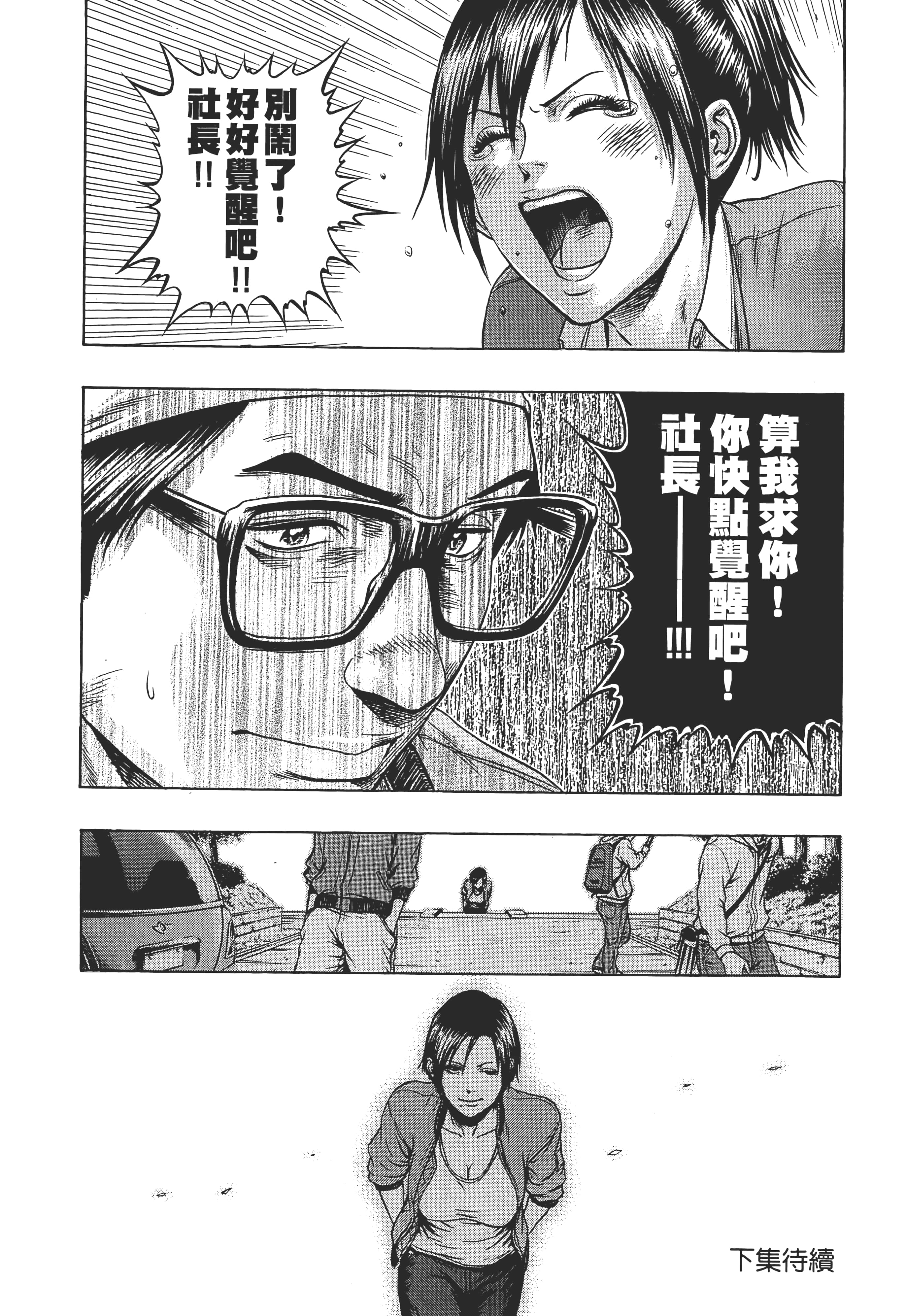 第 220 页