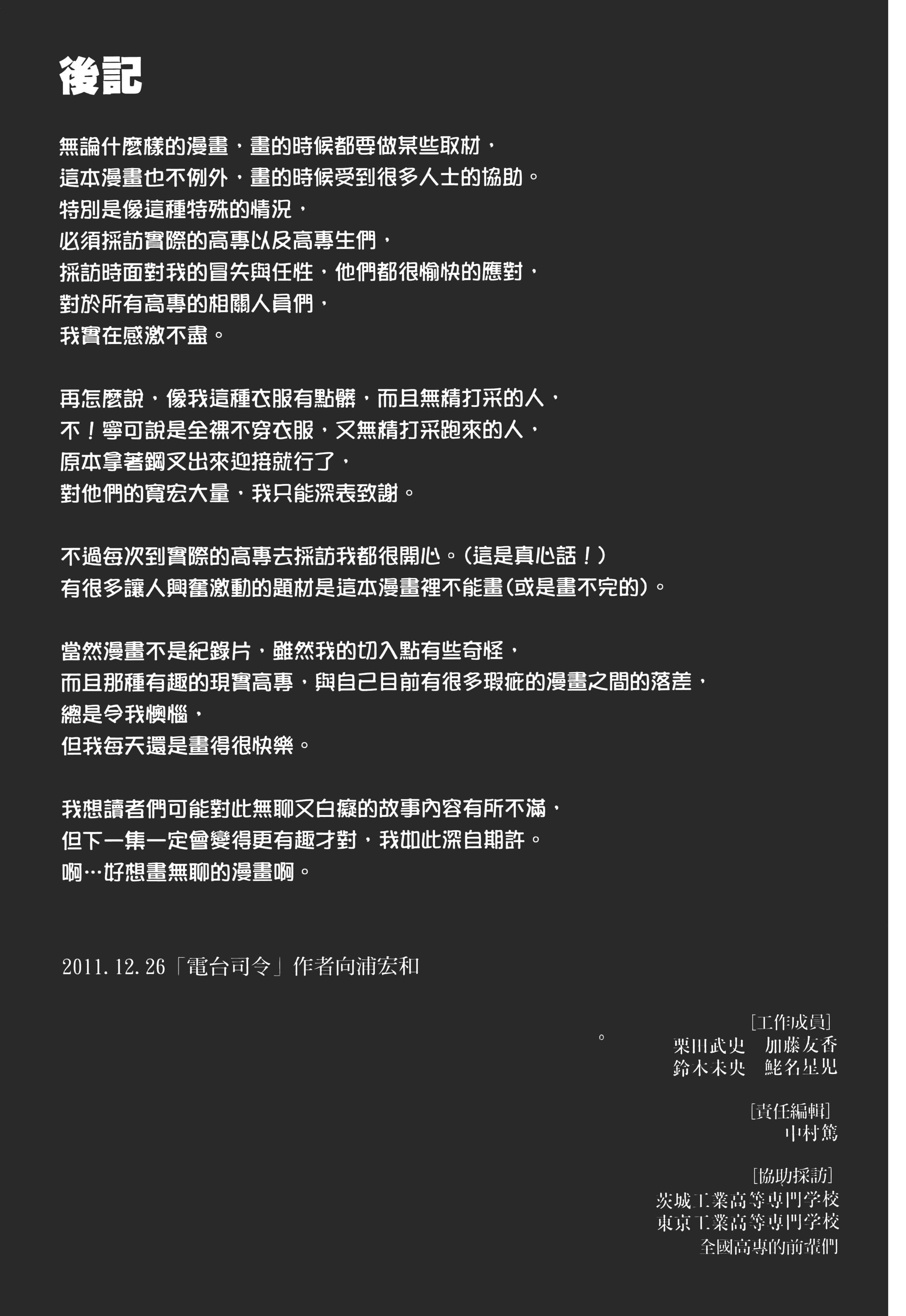 第 221 页