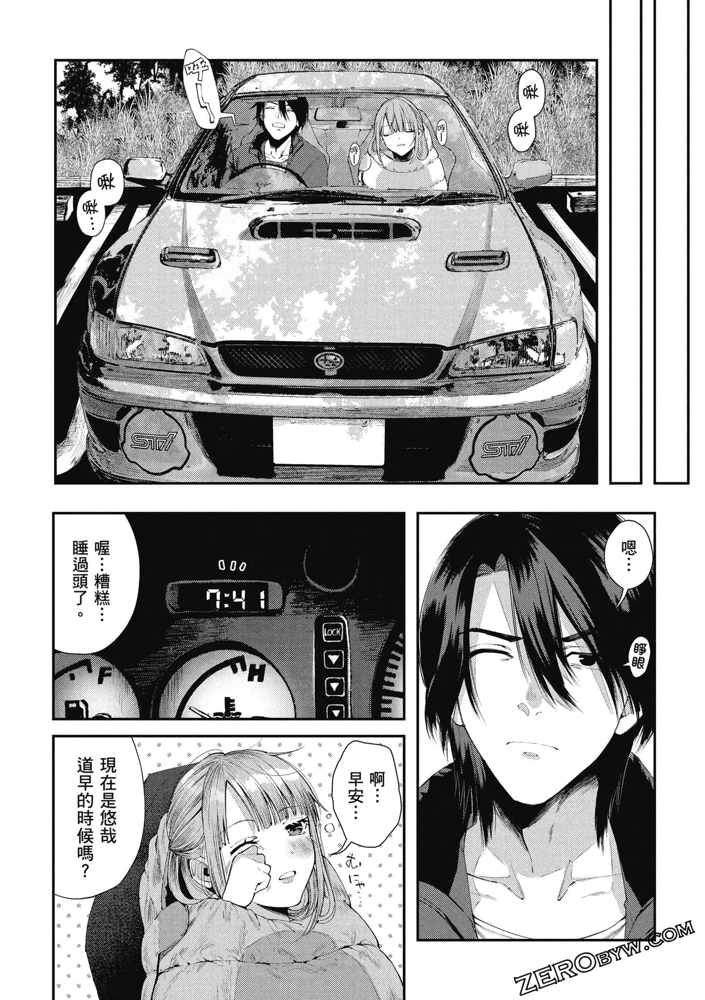 Page 35