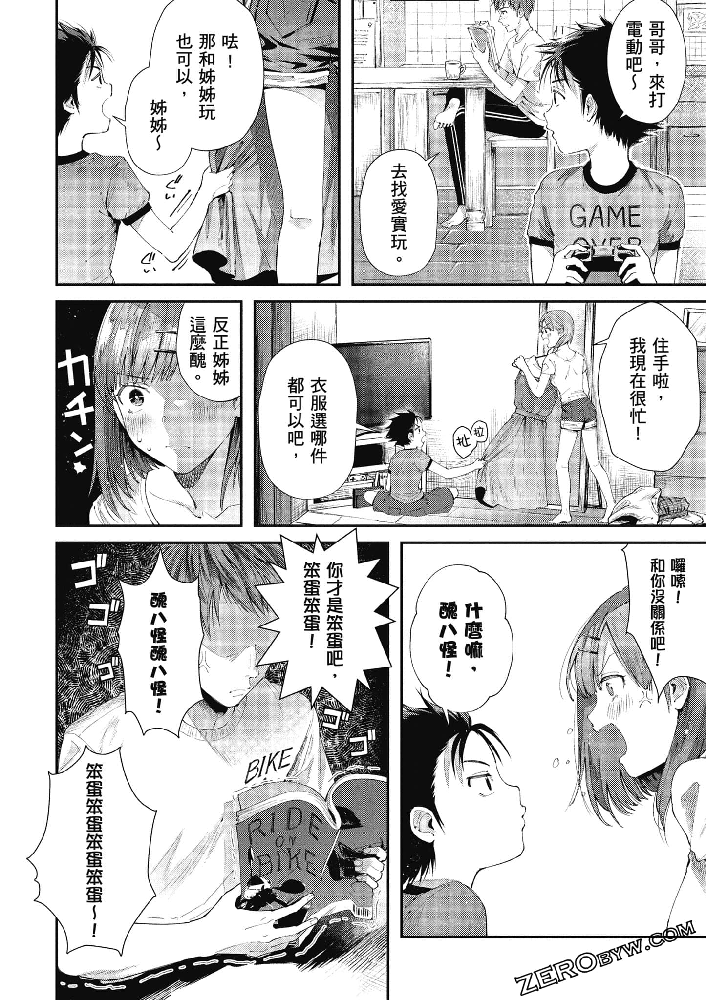 Page 45