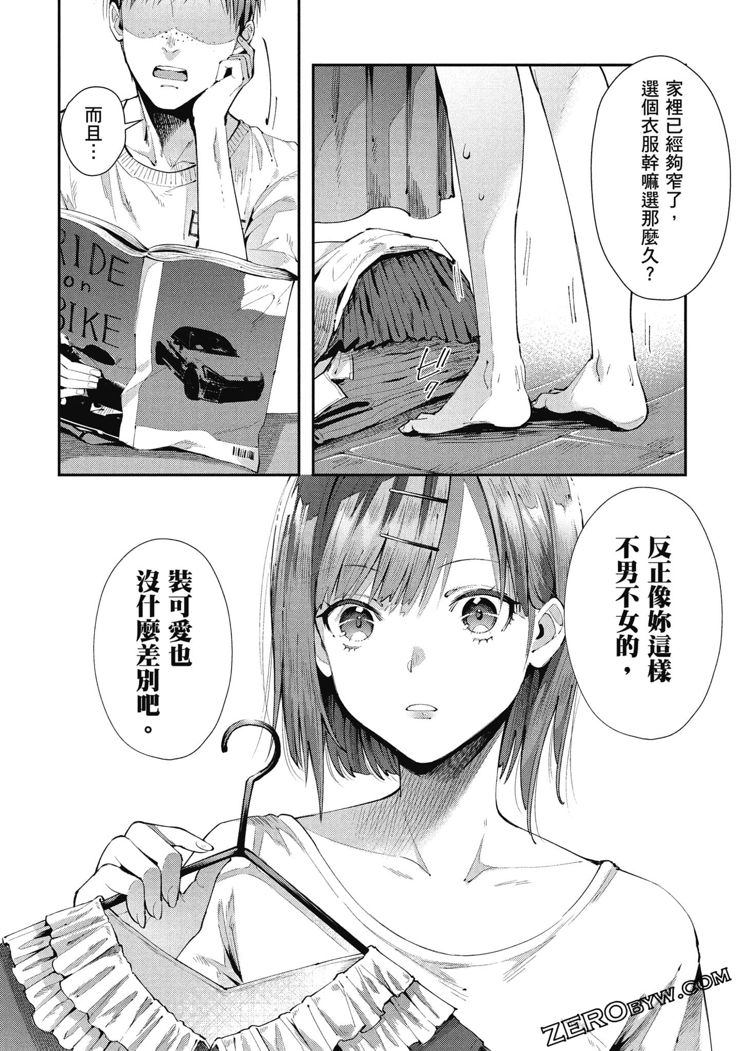 Page 47