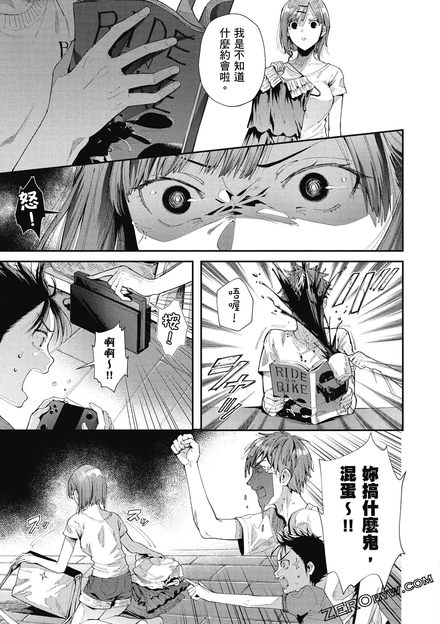 Page 48