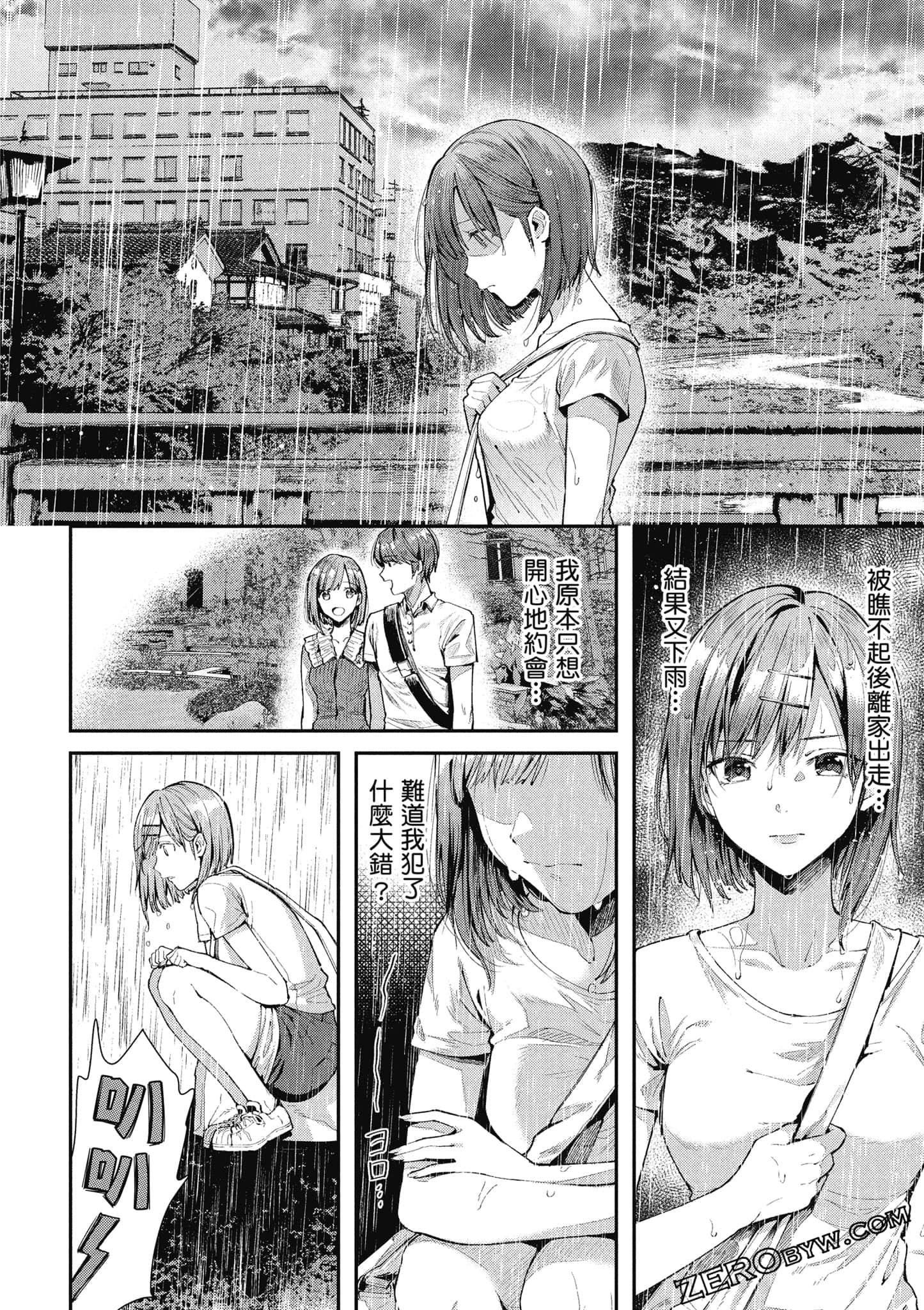 Page 51