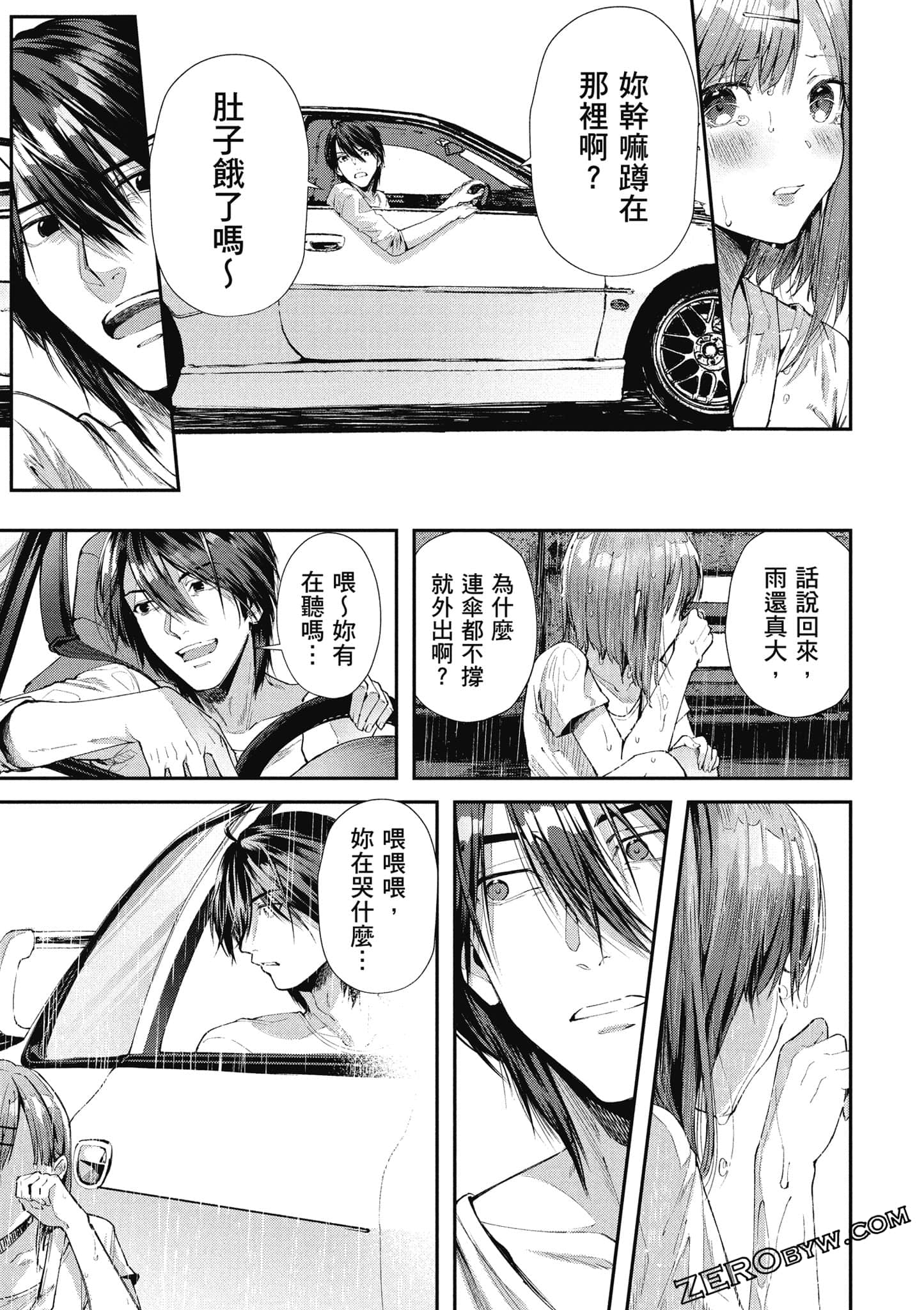 Page 52