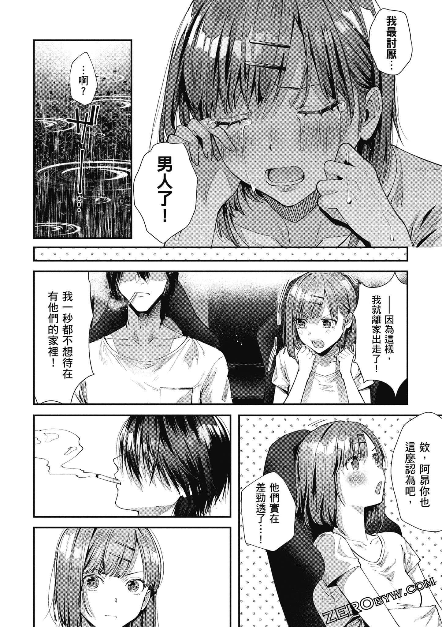 Page 53