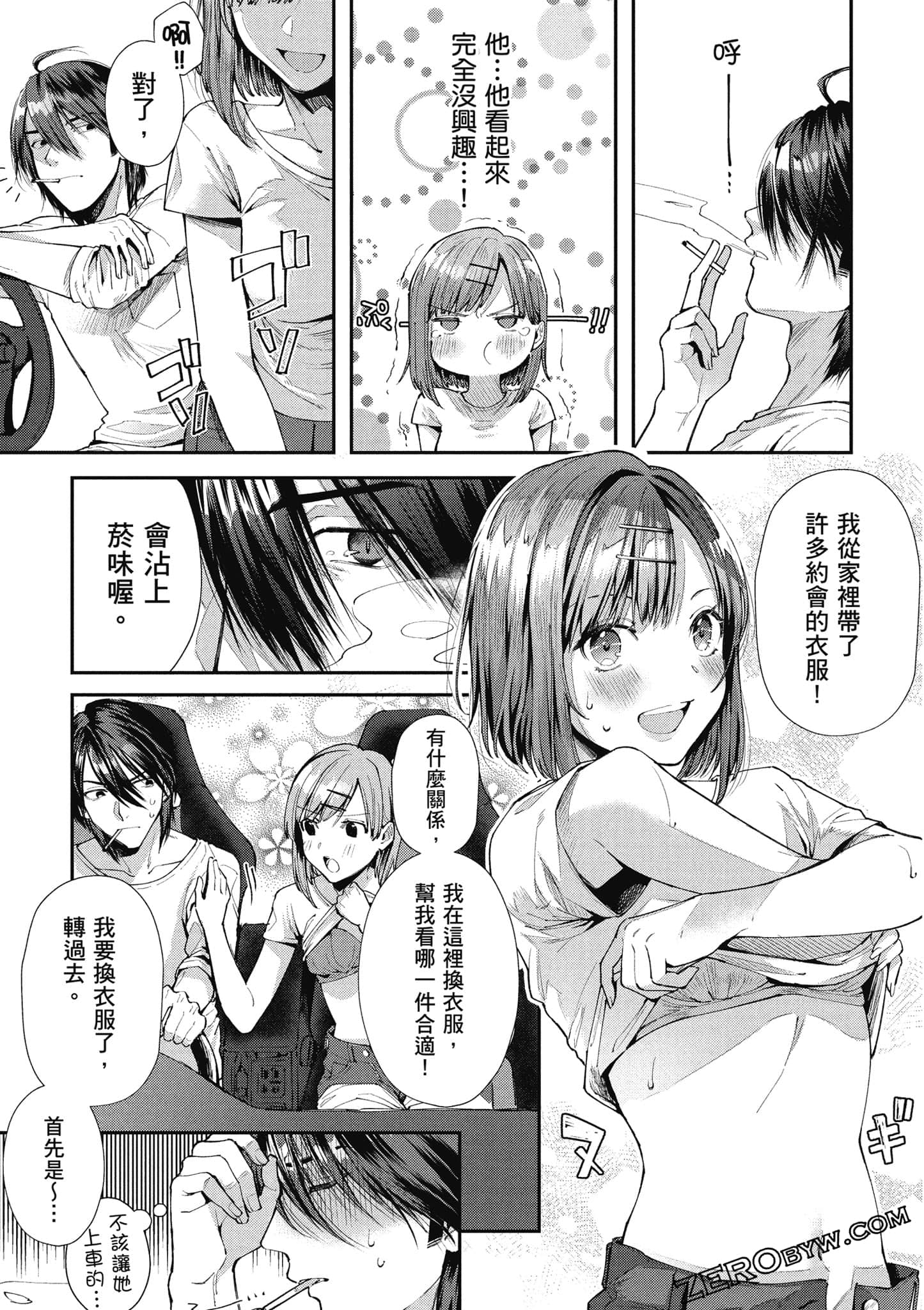 Page 54