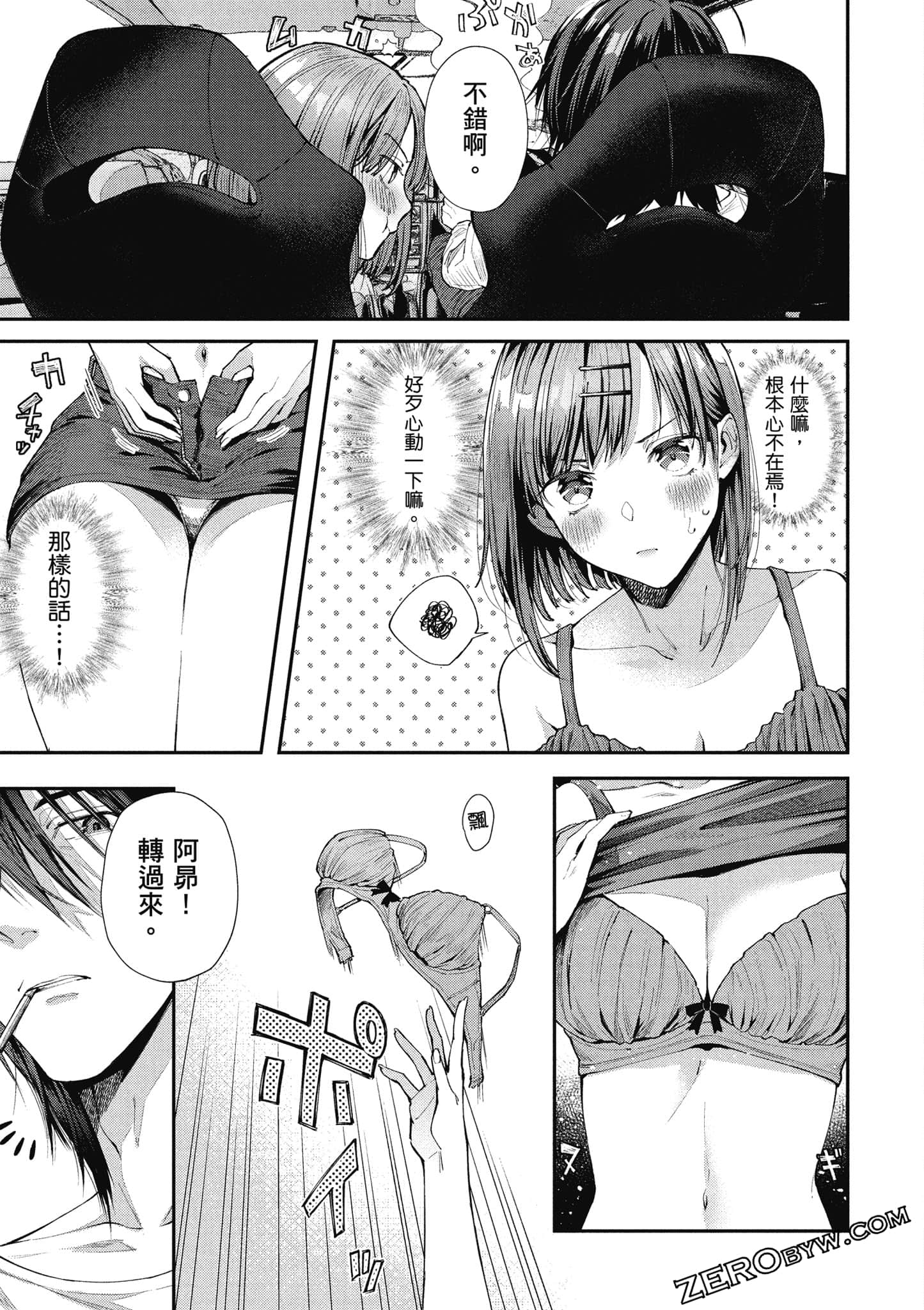 Page 56