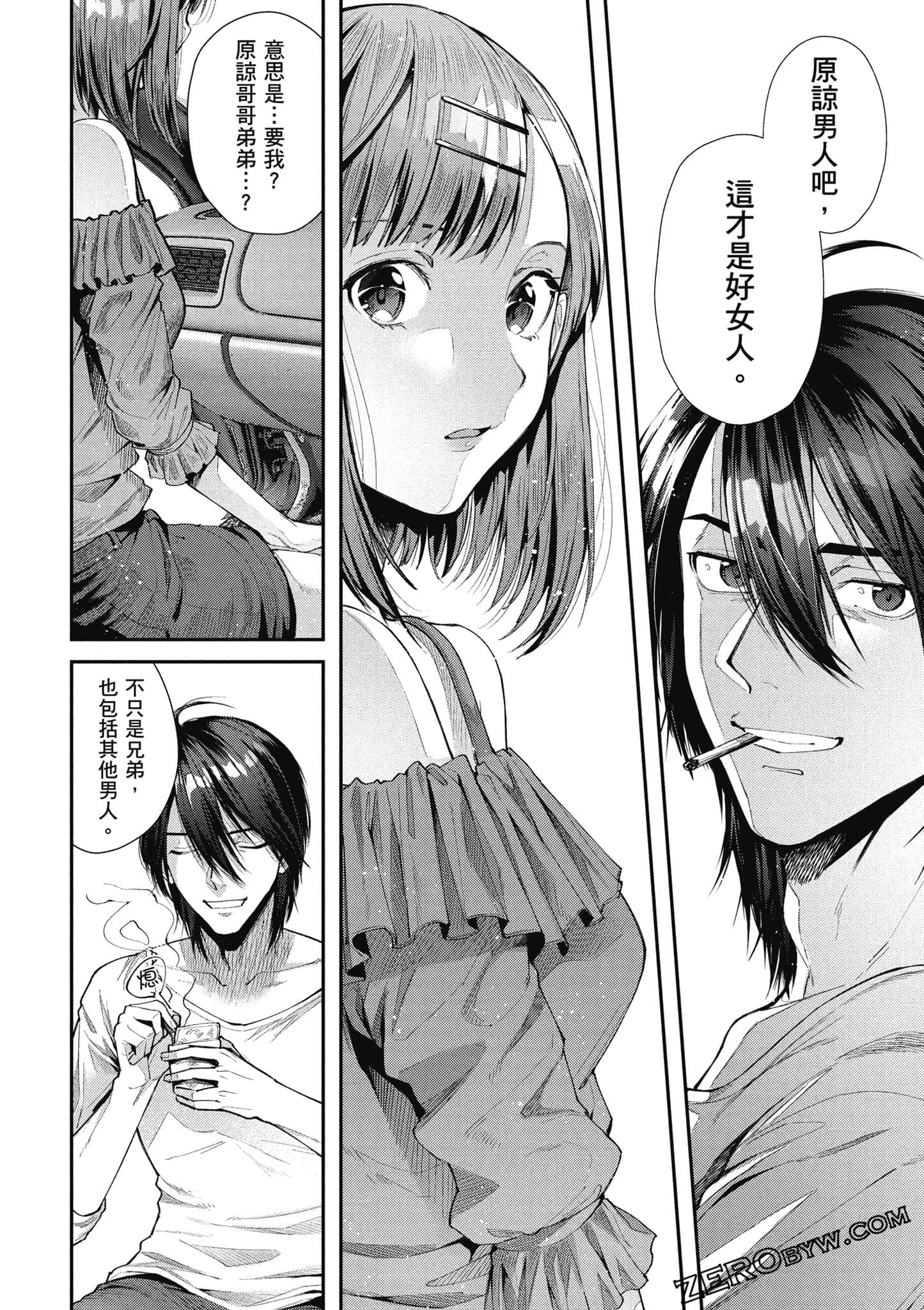 Page 59