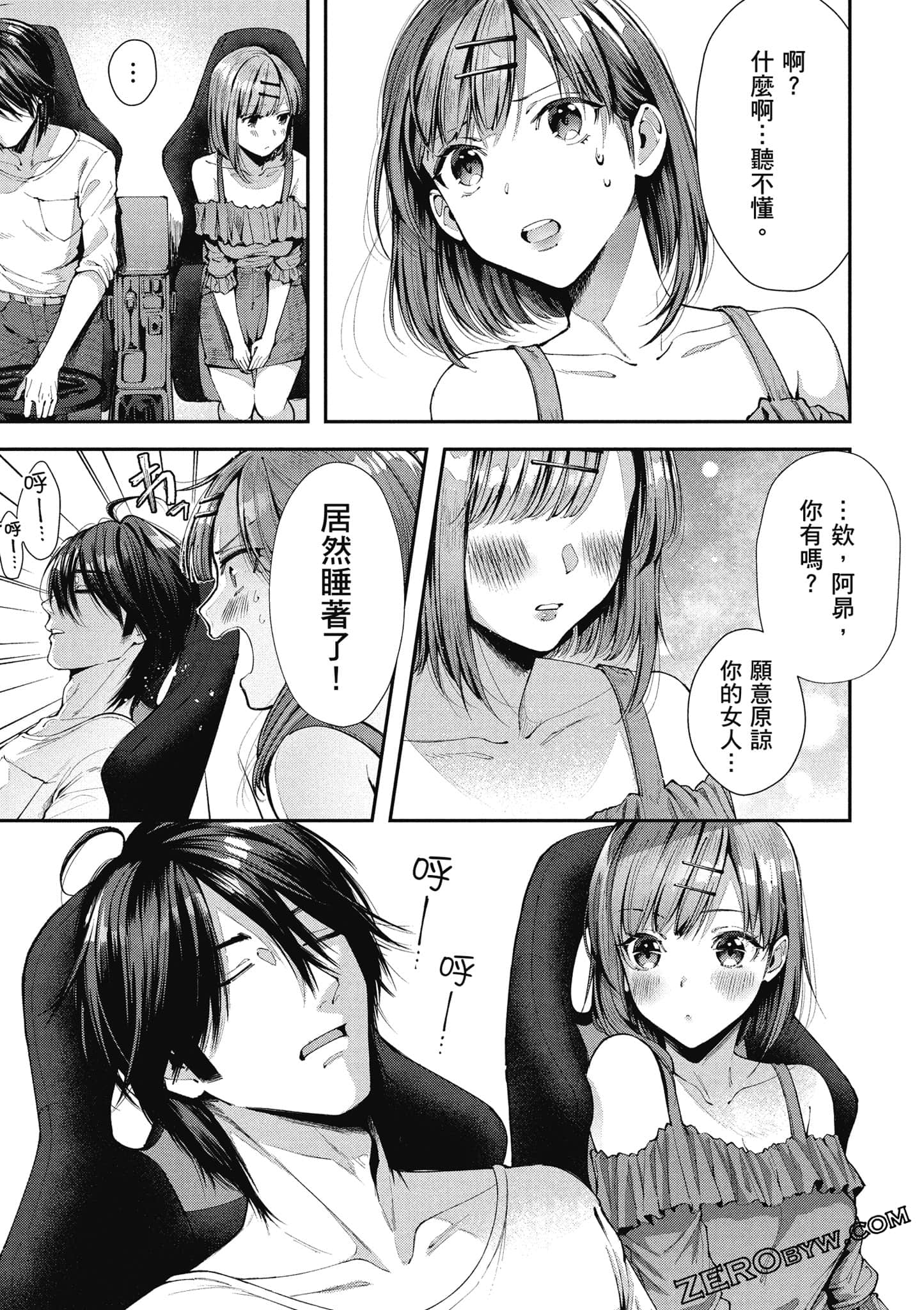 Page 60