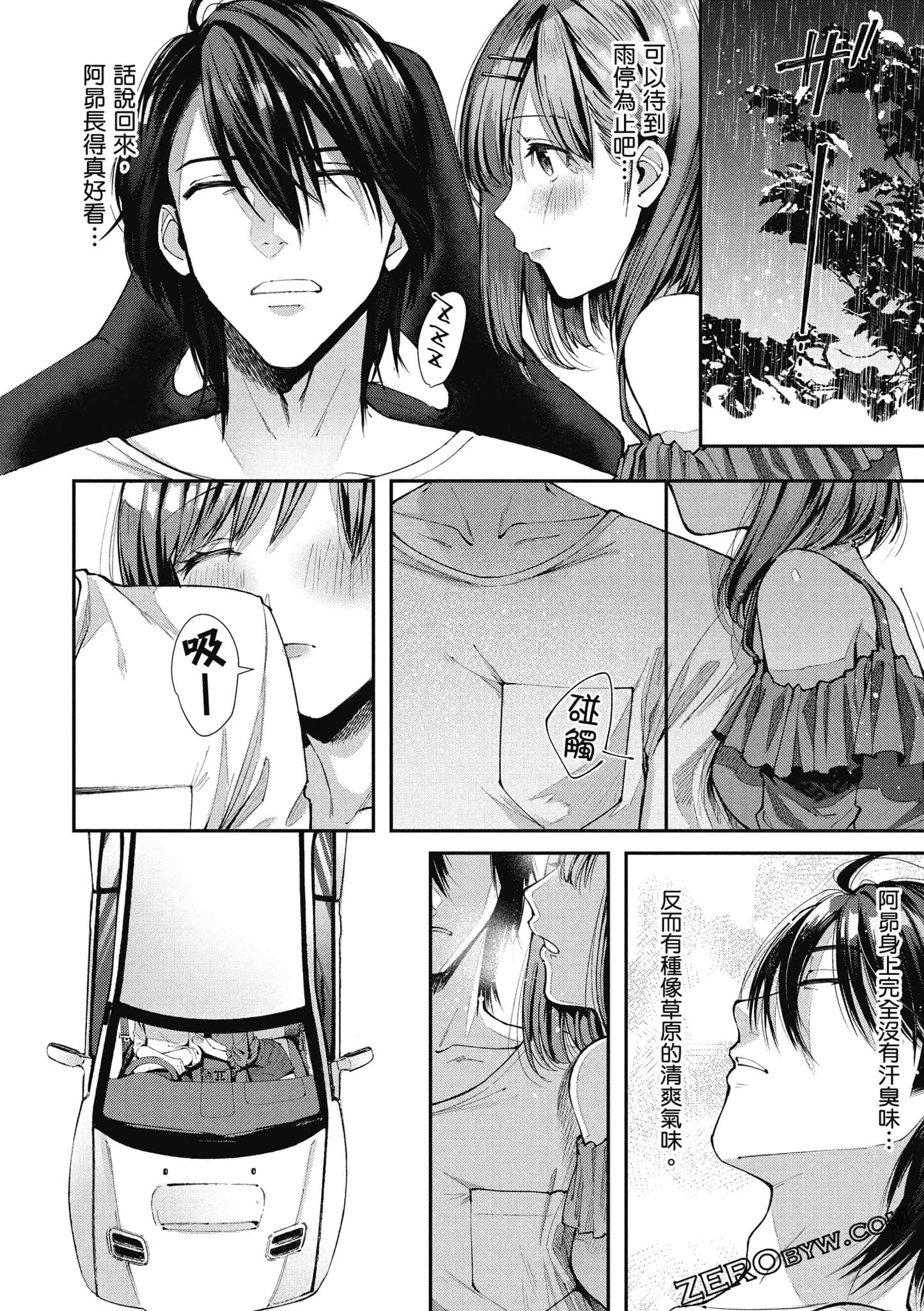 Page 61