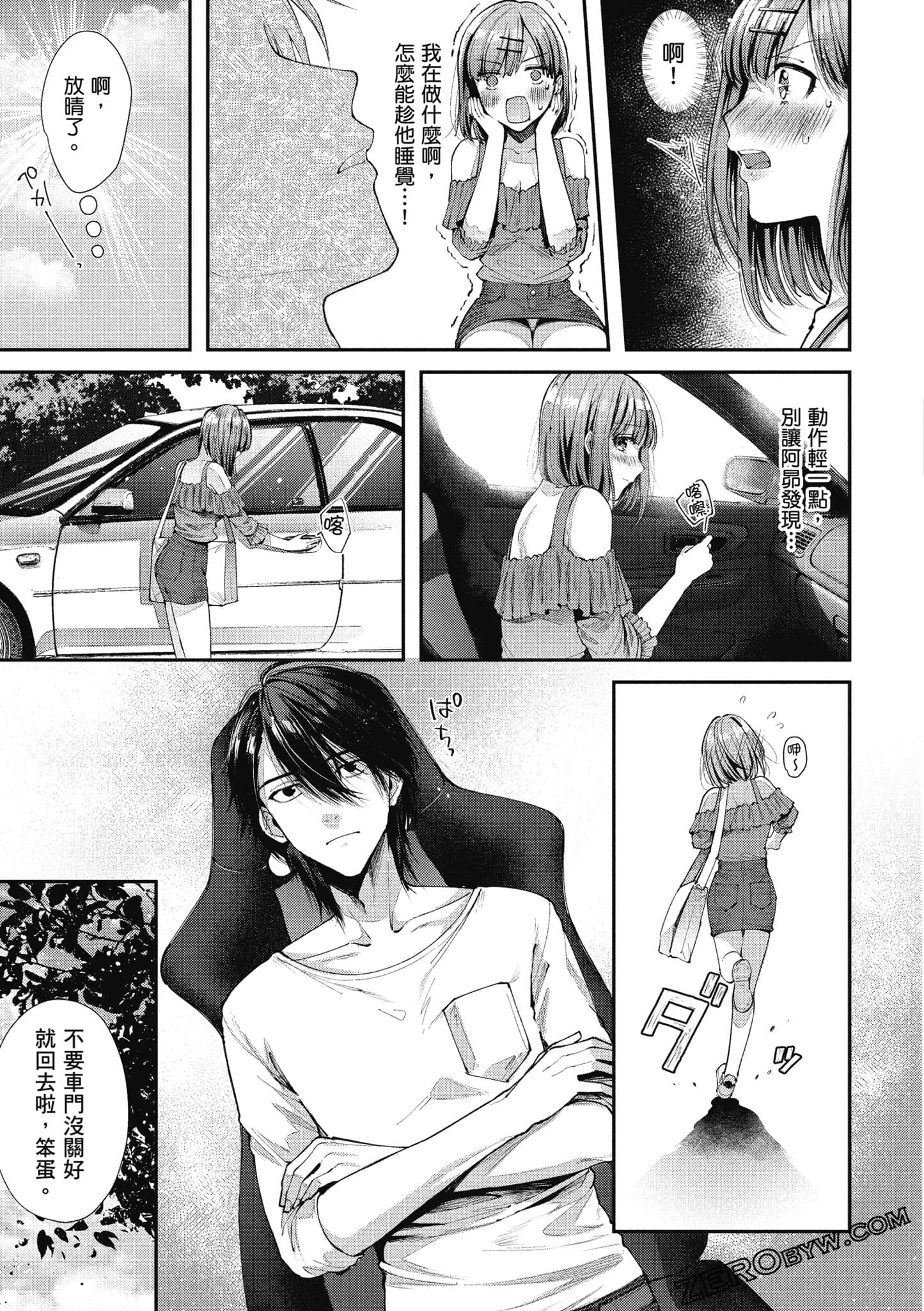 Page 62