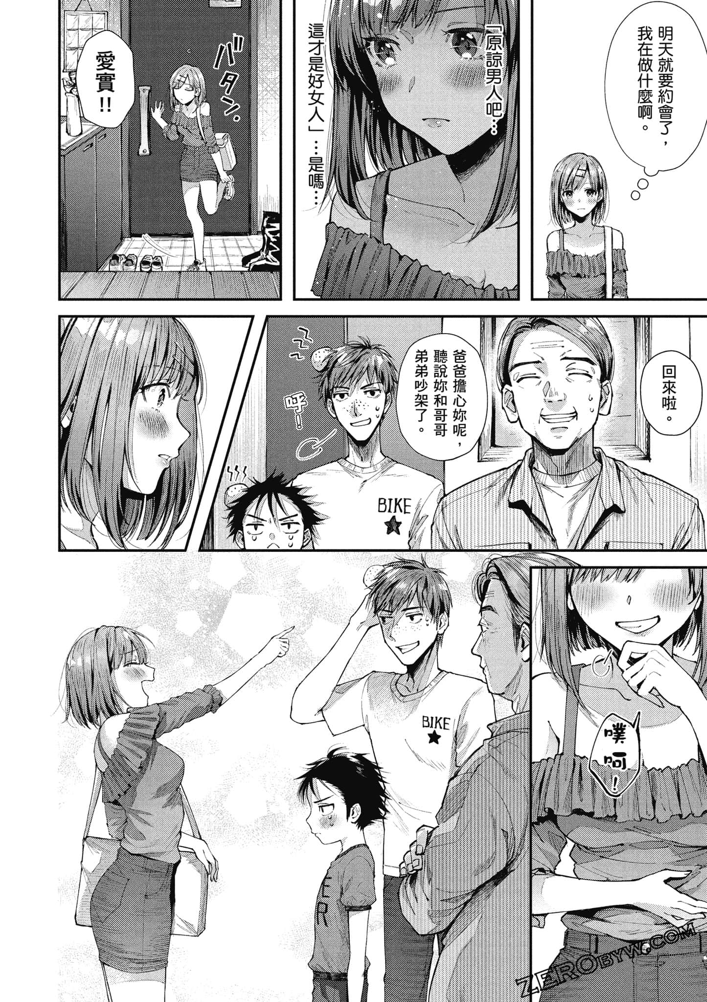 Page 63