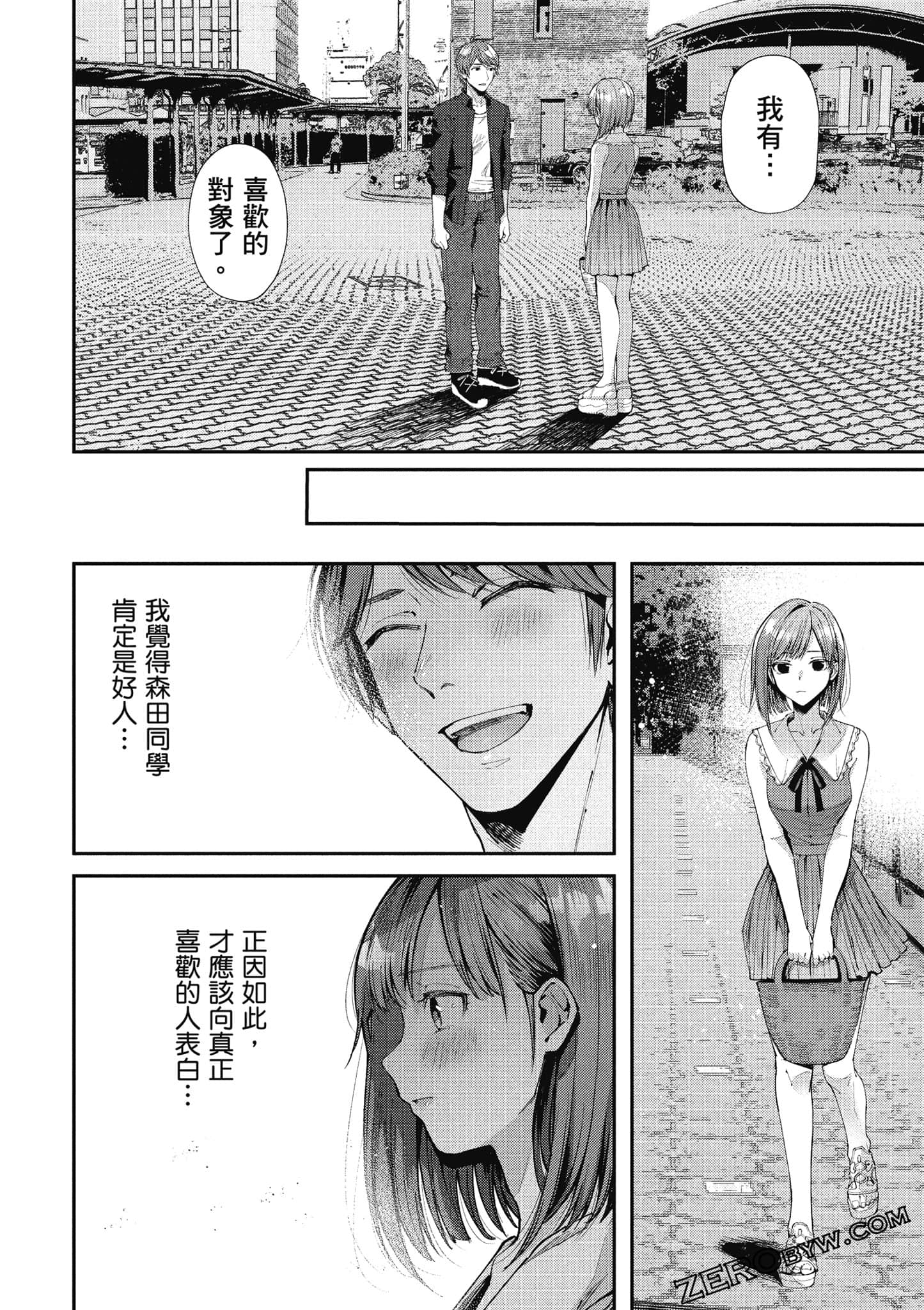 Page 65
