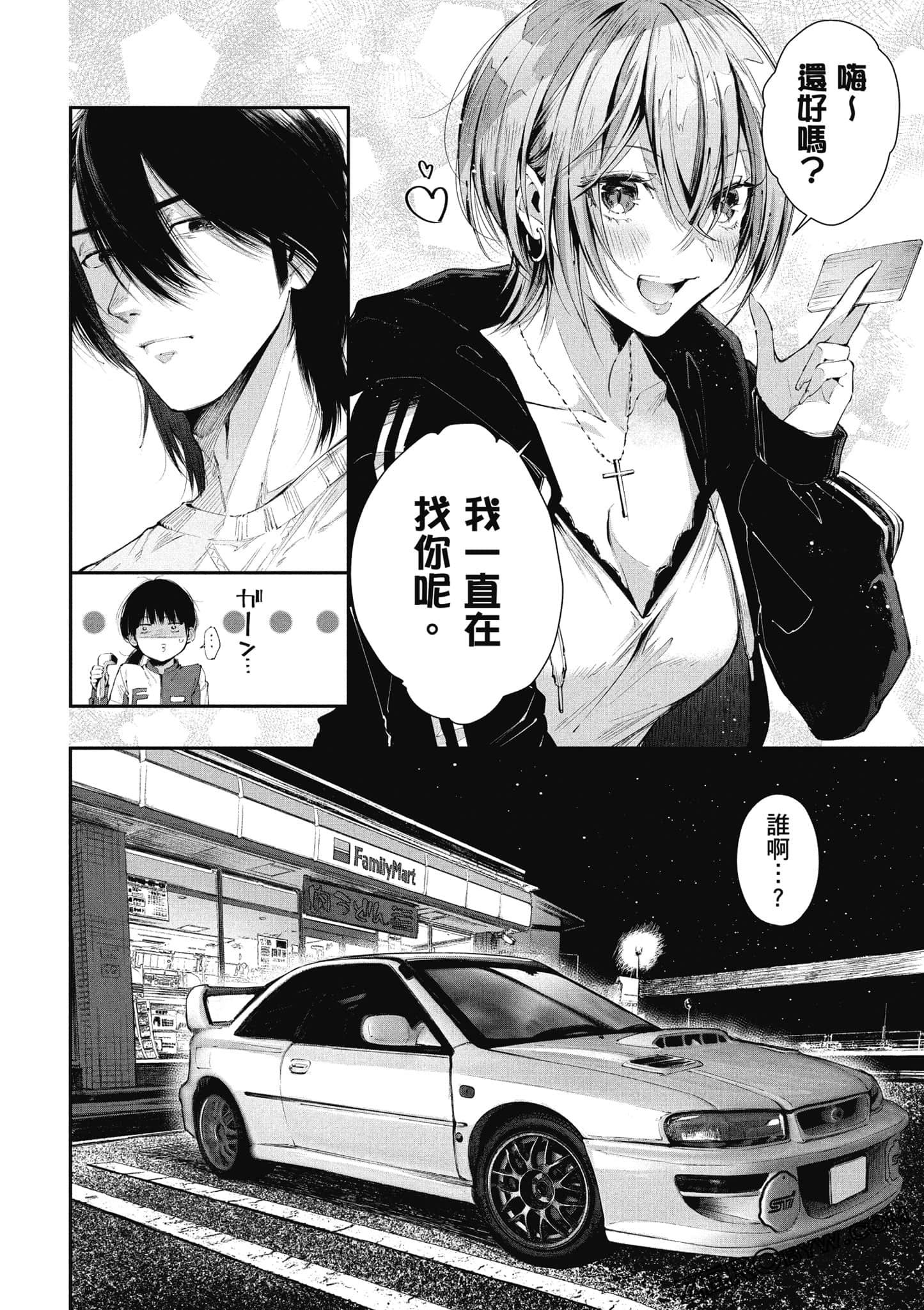 Page 73