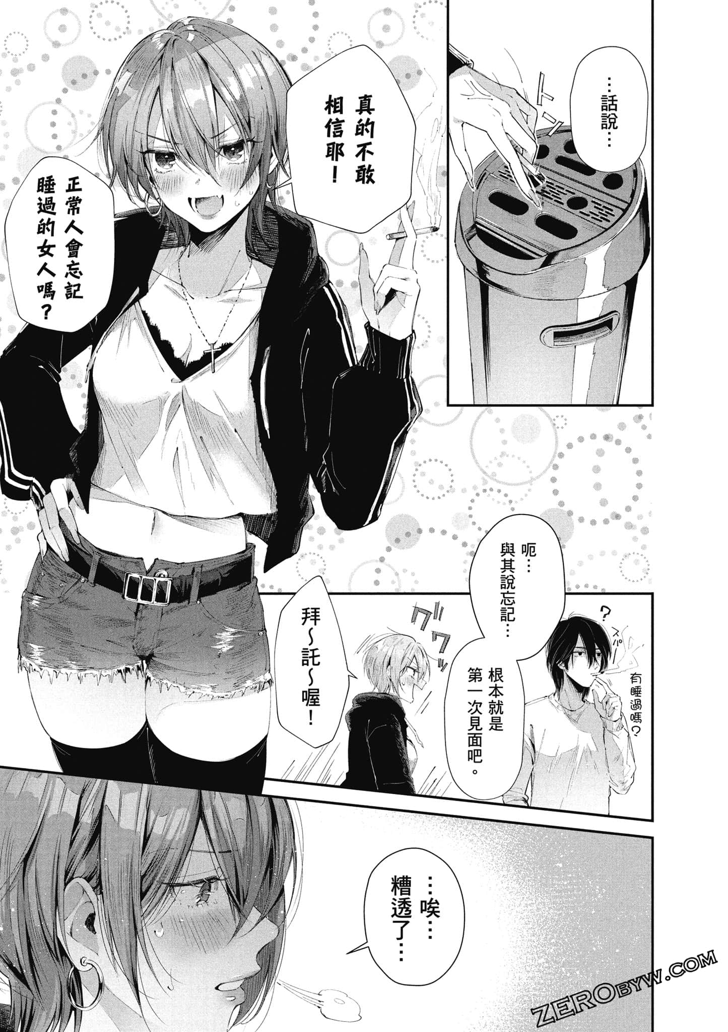 Page 74