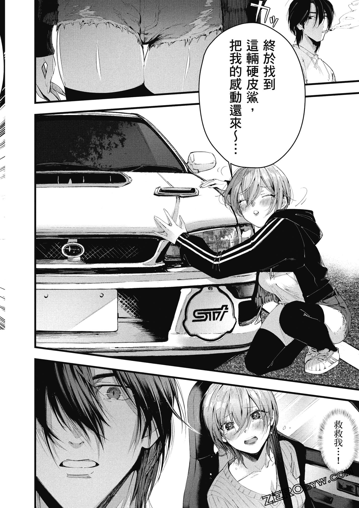 Page 75