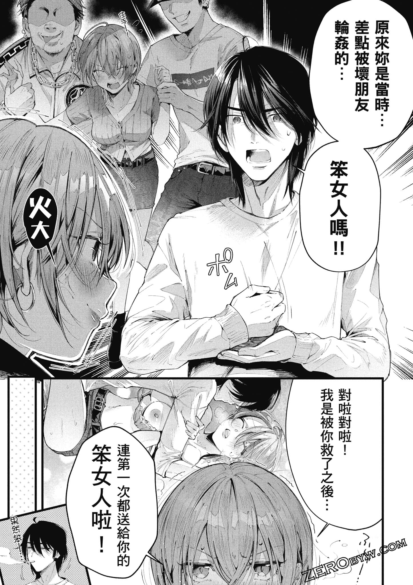 Page 76