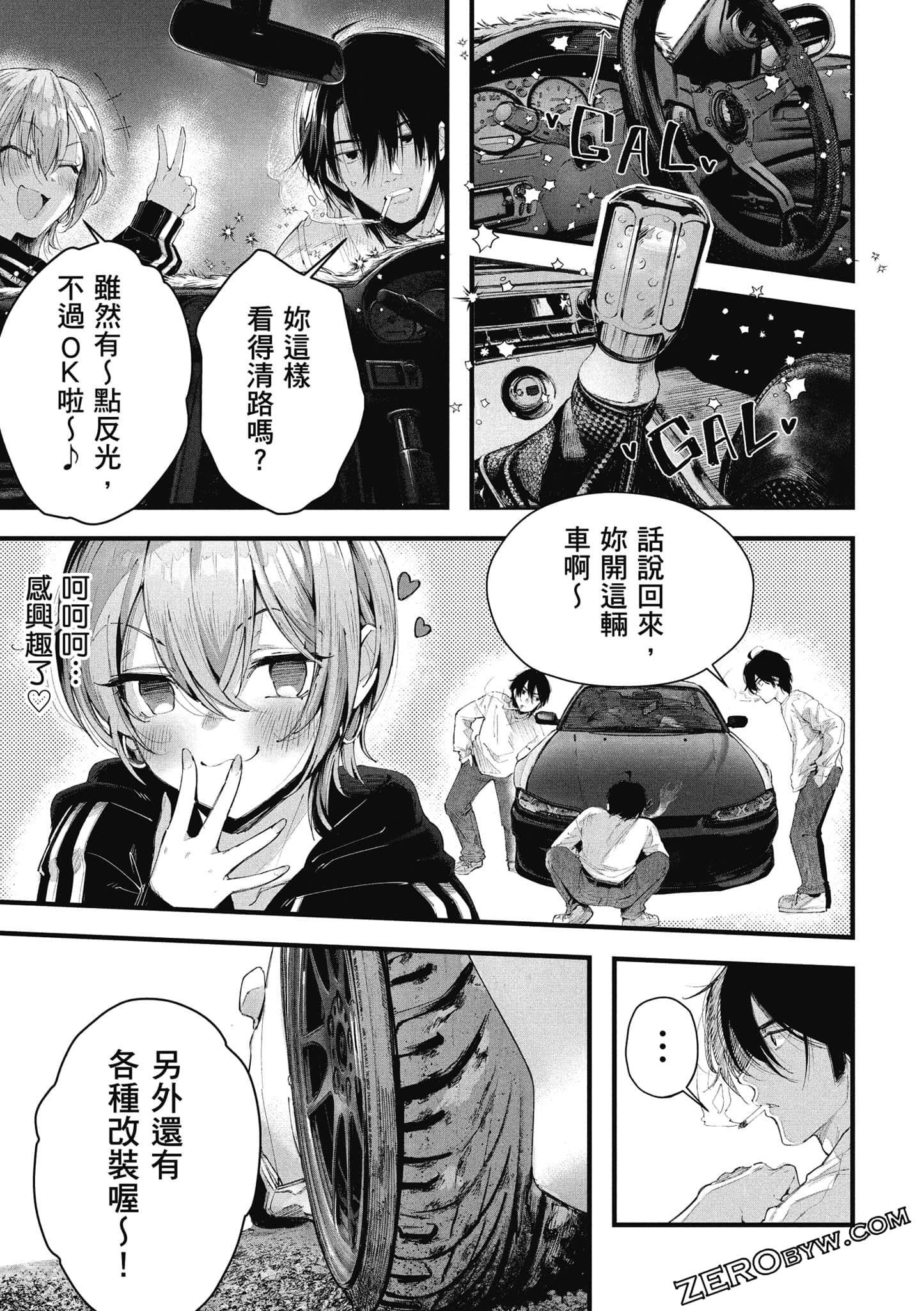 Page 80