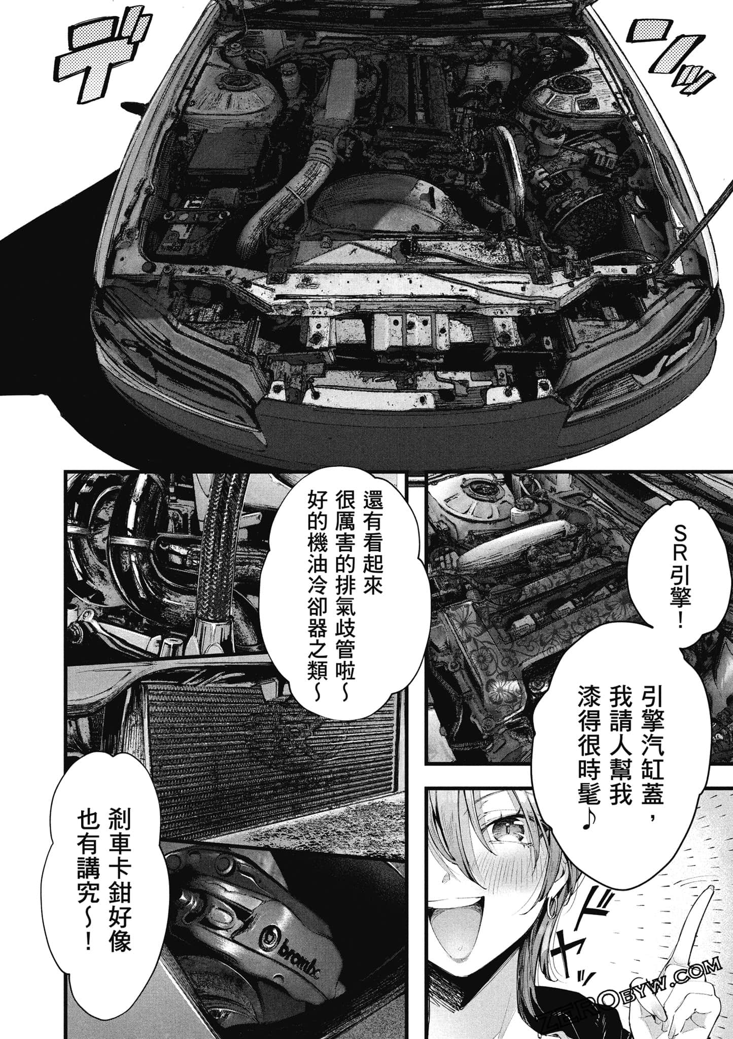 Page 81
