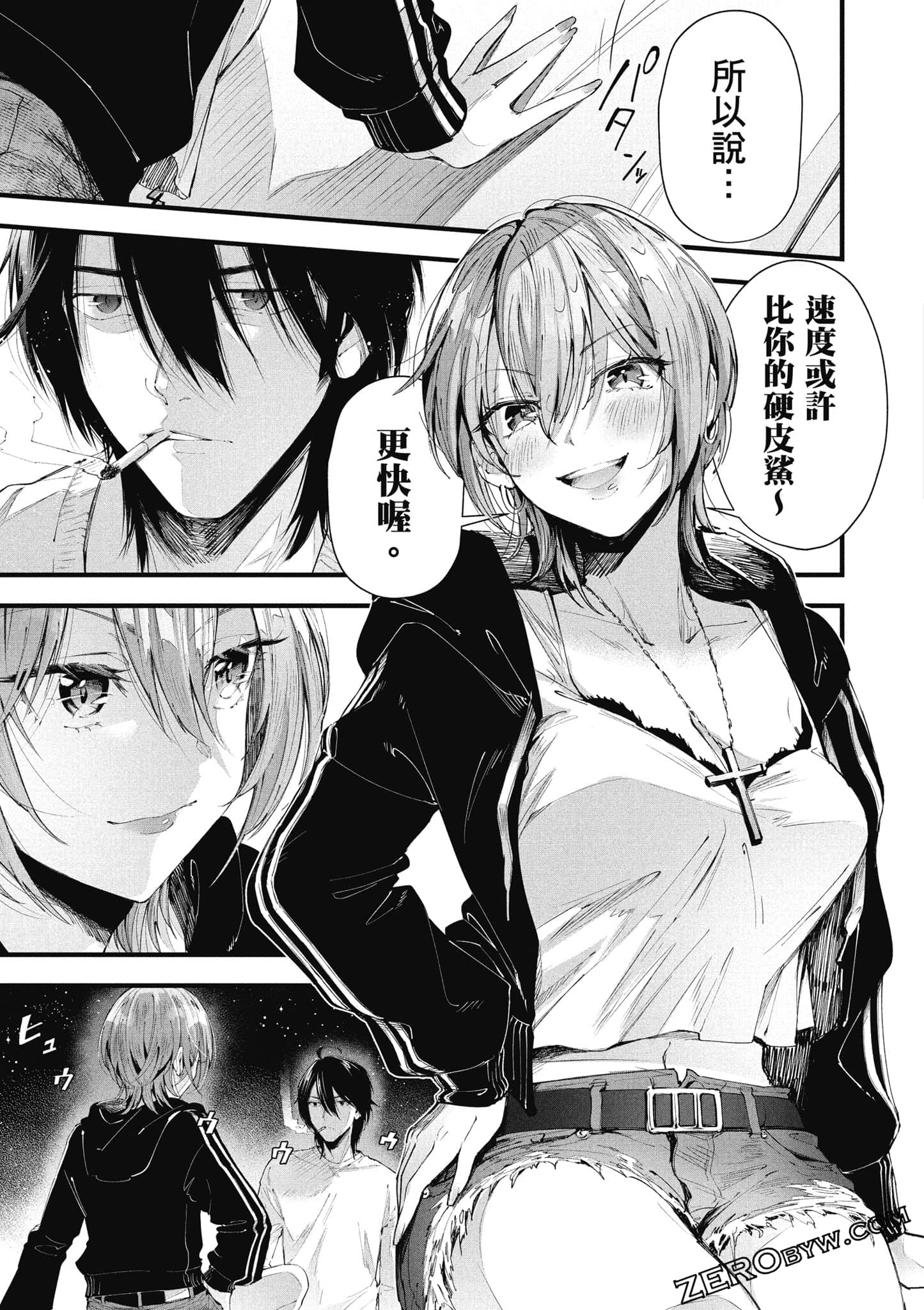 Page 82