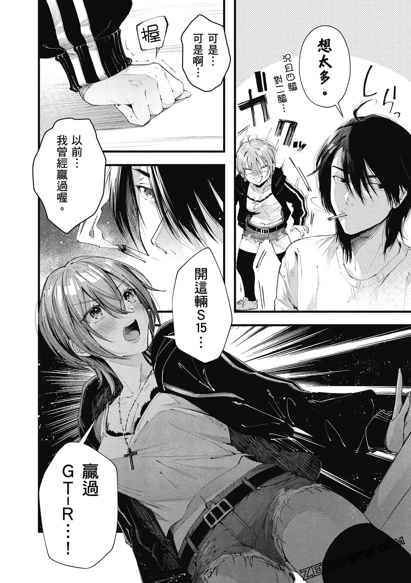 Page 83