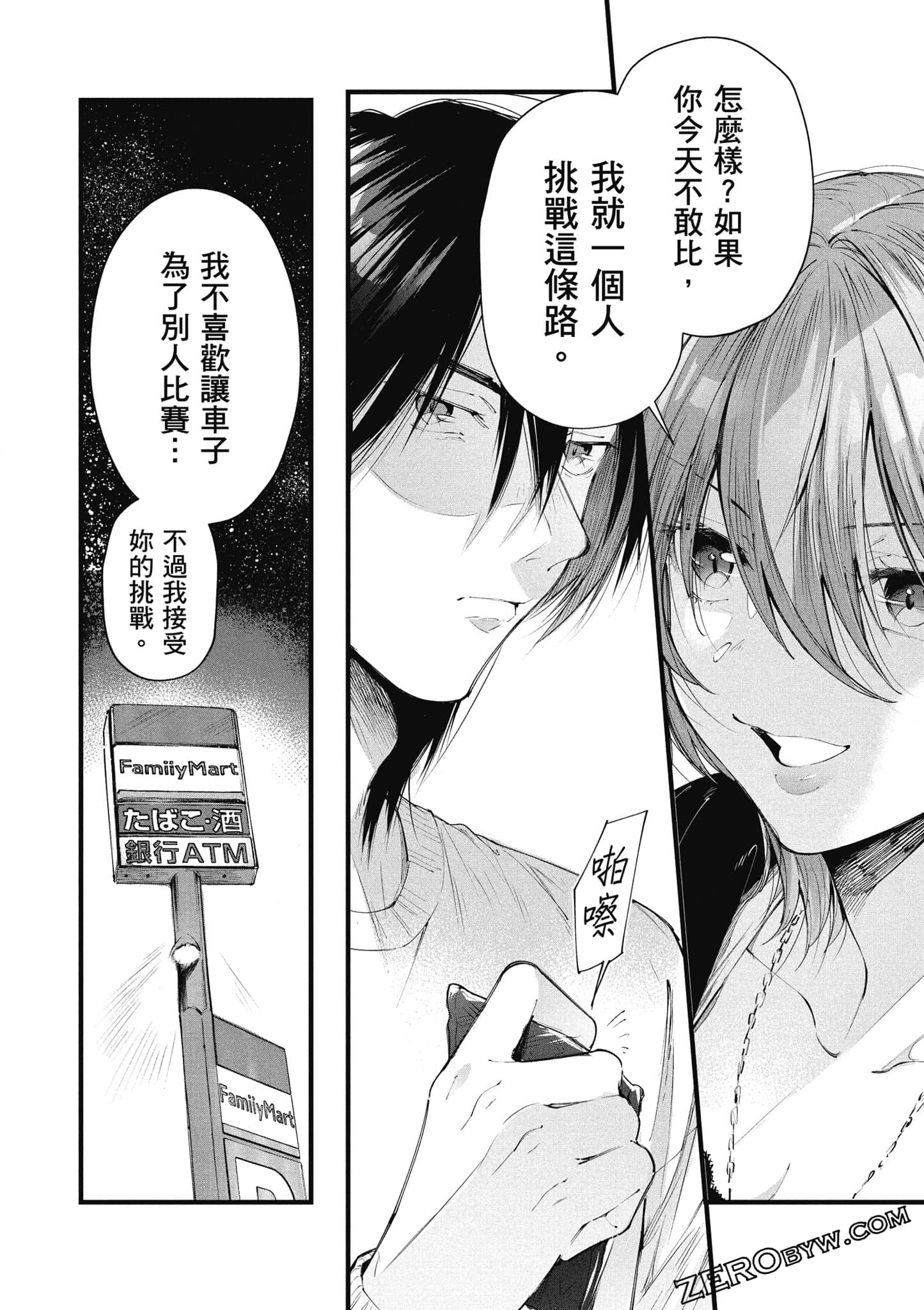 Page 85